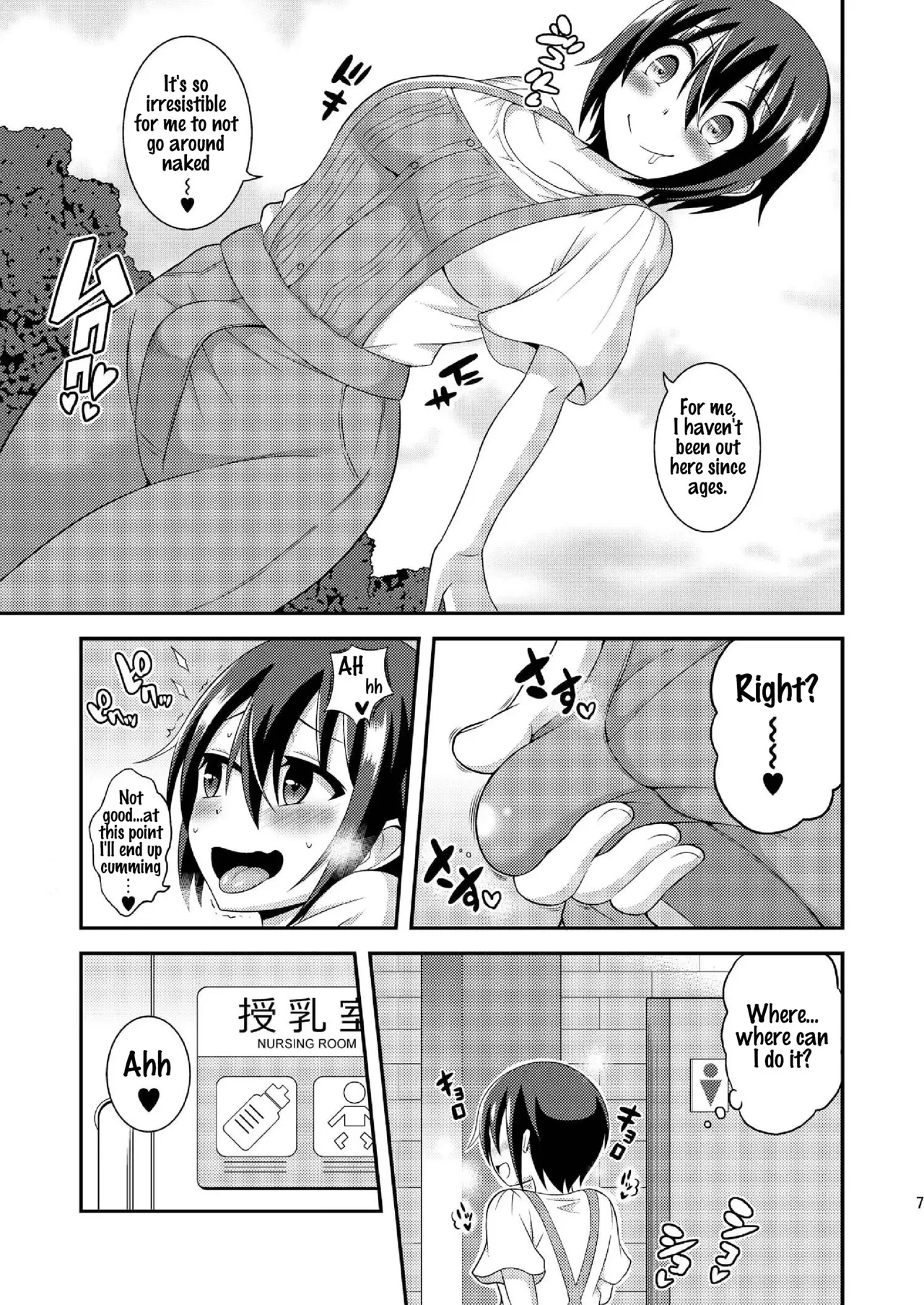 Futanari Roshutsu Shikotama page 227 - futanari story arc hentai manga - read online free