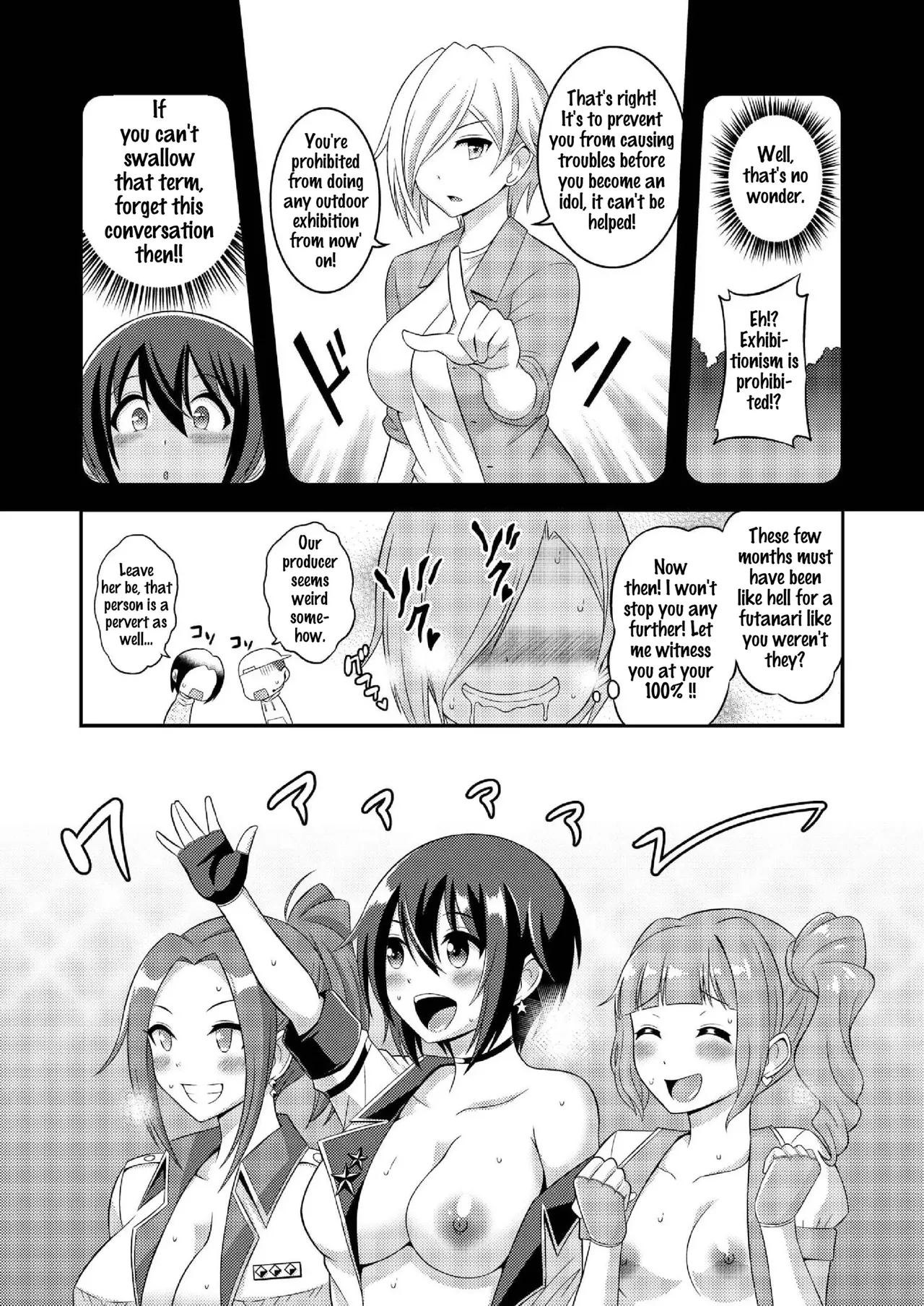 Futanari Roshutsu Shikotama - Page 262