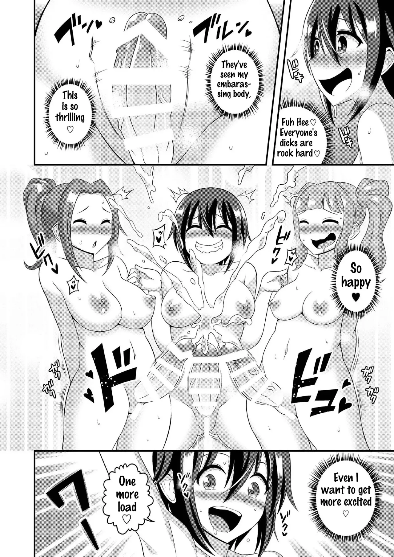 Futanari Roshutsu Shikotama - Page 267