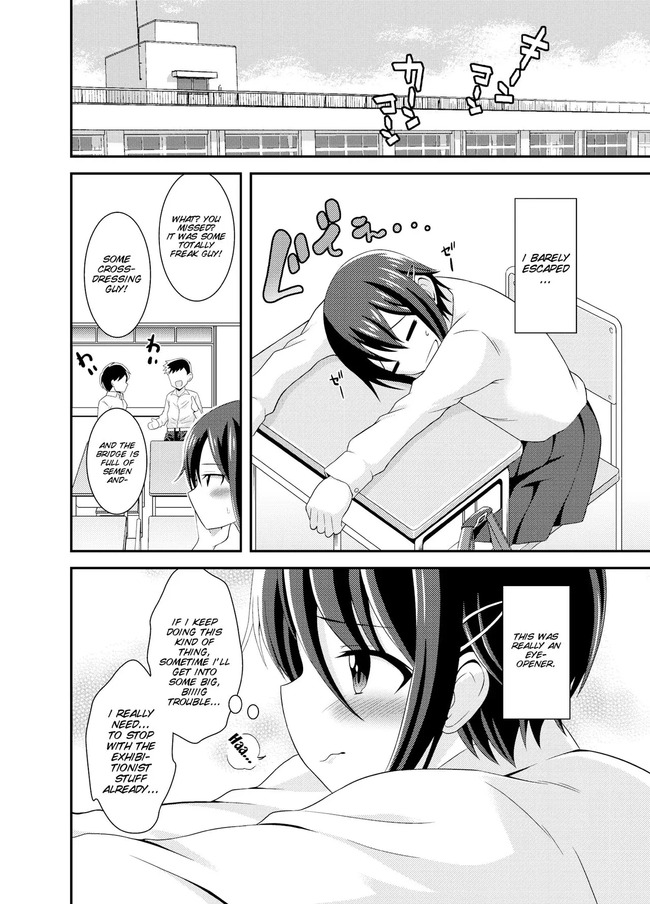 Futanari Roshutsu Shikotama page 28 - futanari story arc hentai manga - read online free