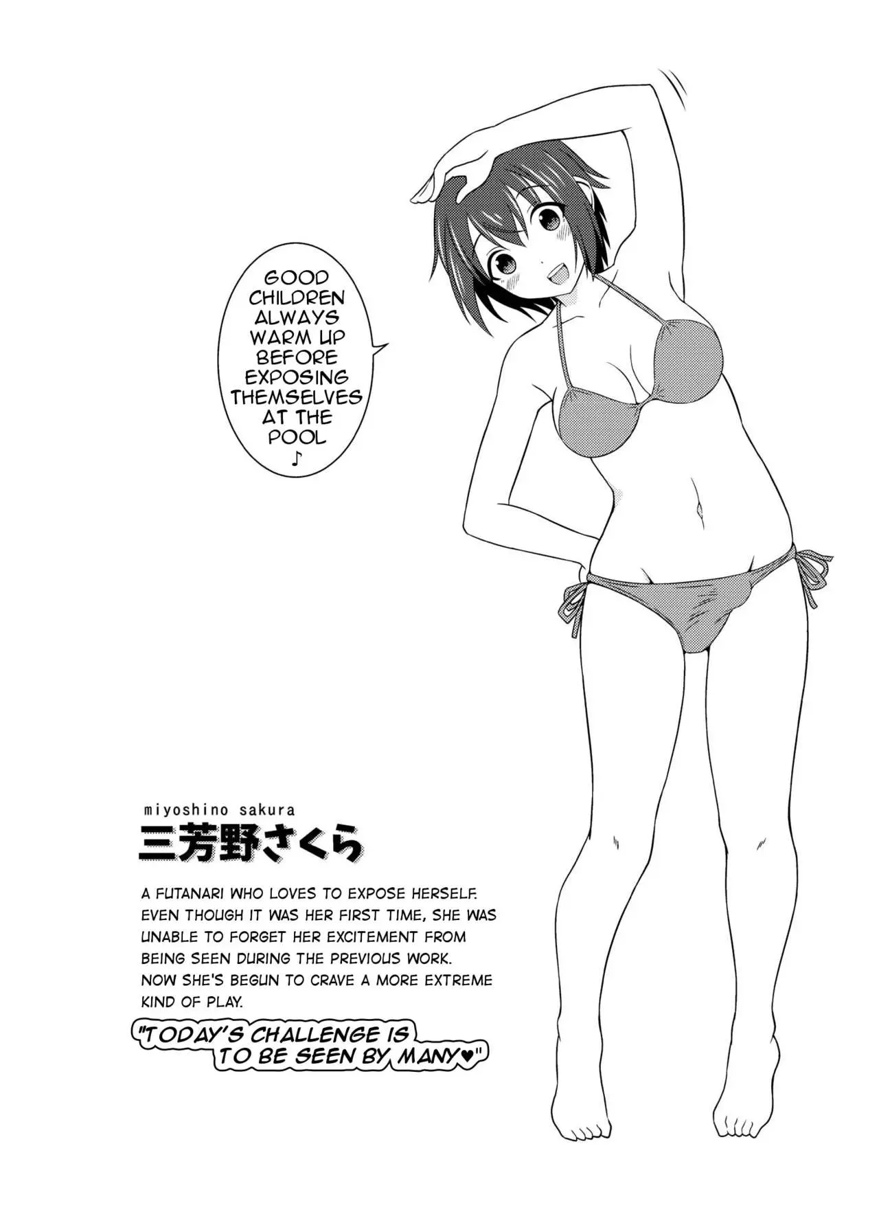Futanari Roshutsu Shikotama page 36 - futanari story arc hentai manga - read online free