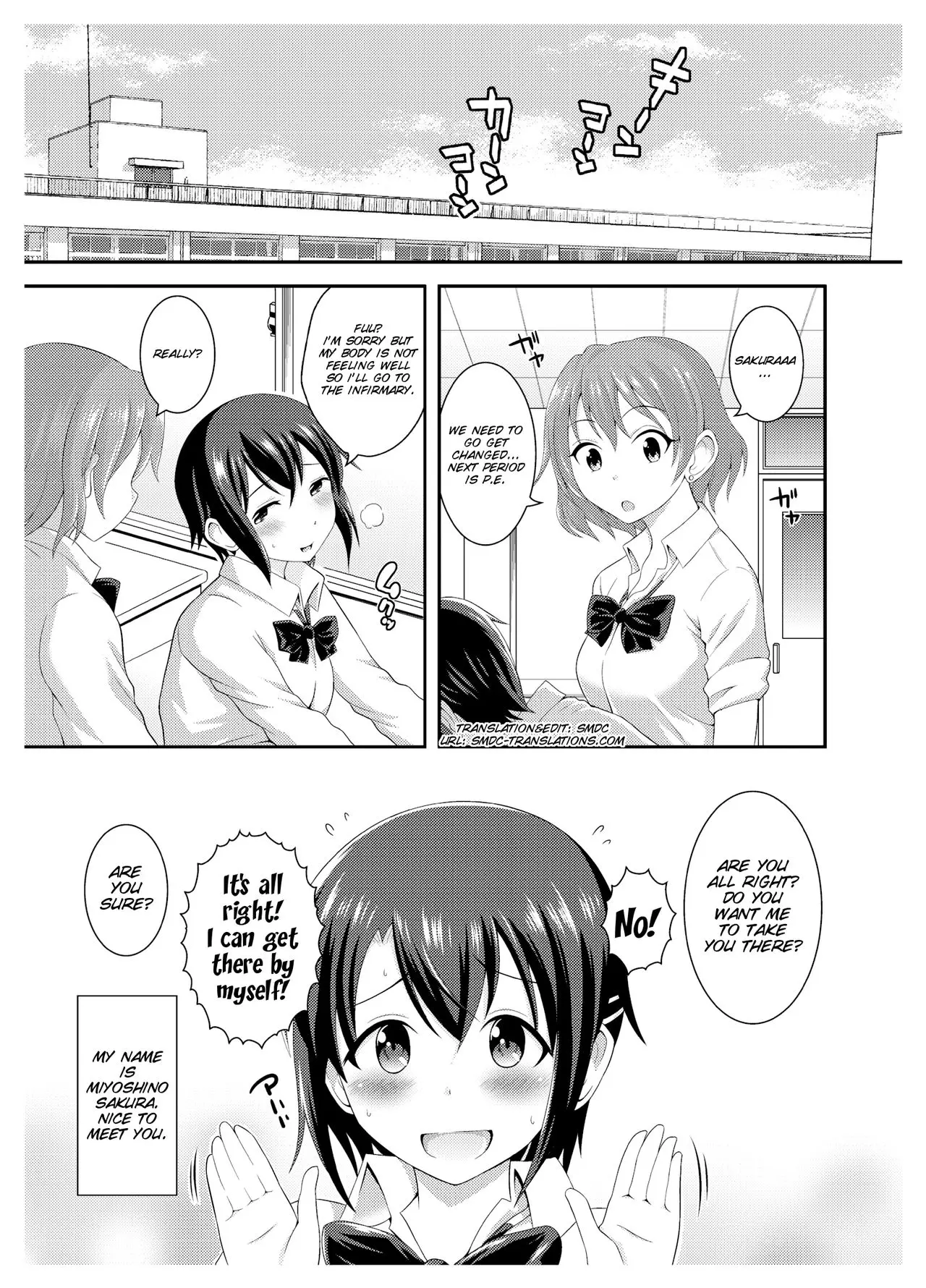 Futanari Roshutsu Shikotama - Page 9