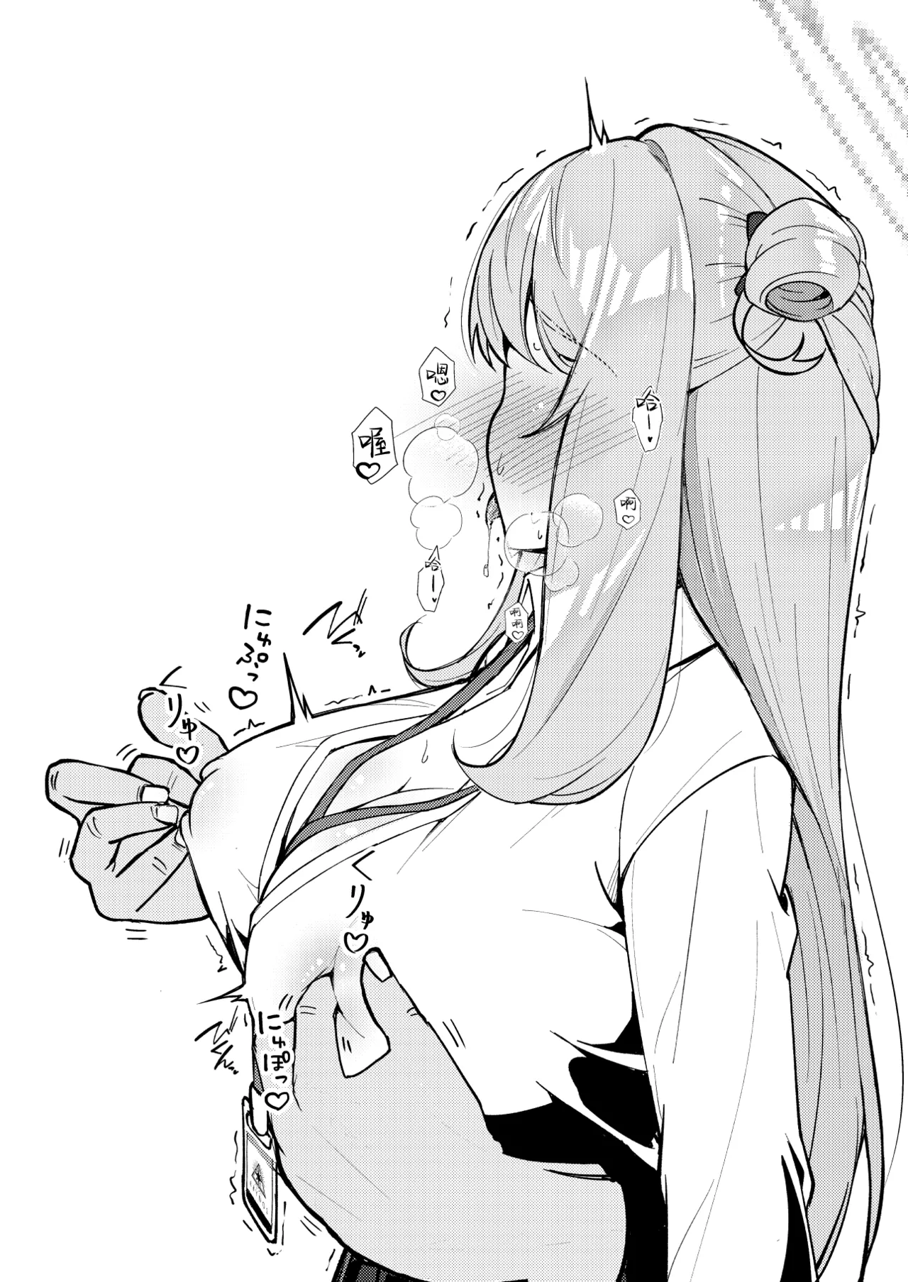 Abydos Shoushika Taisaku Iinkai page 33 featuring hoshino takanashi blue archive parody - pregnant ahegao hentai manga - read online free