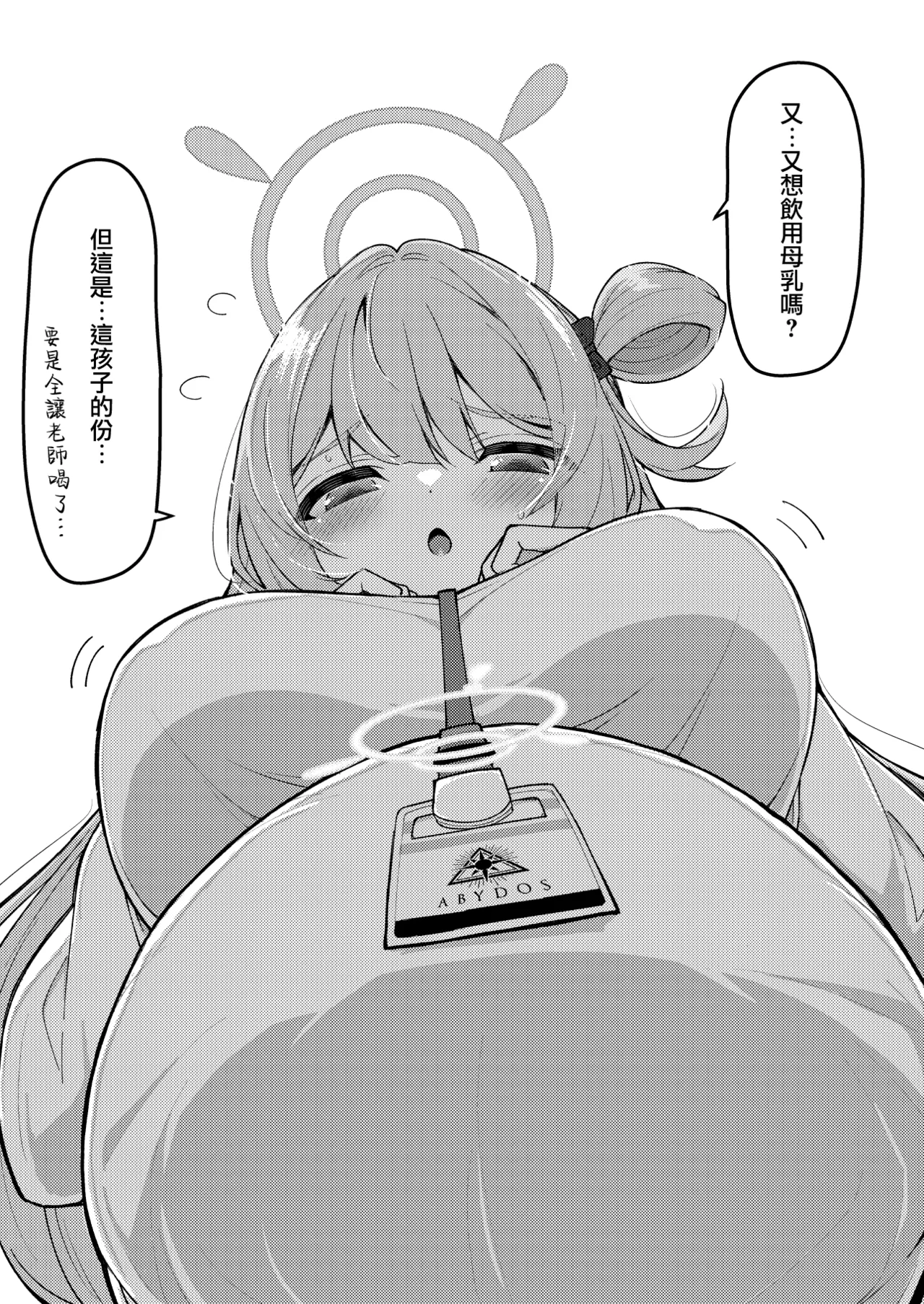 Abydos Shoushika Taisaku Iinkai page 62 featuring hoshino takanashi blue archive parody - pregnant ahegao hentai manga - read online free