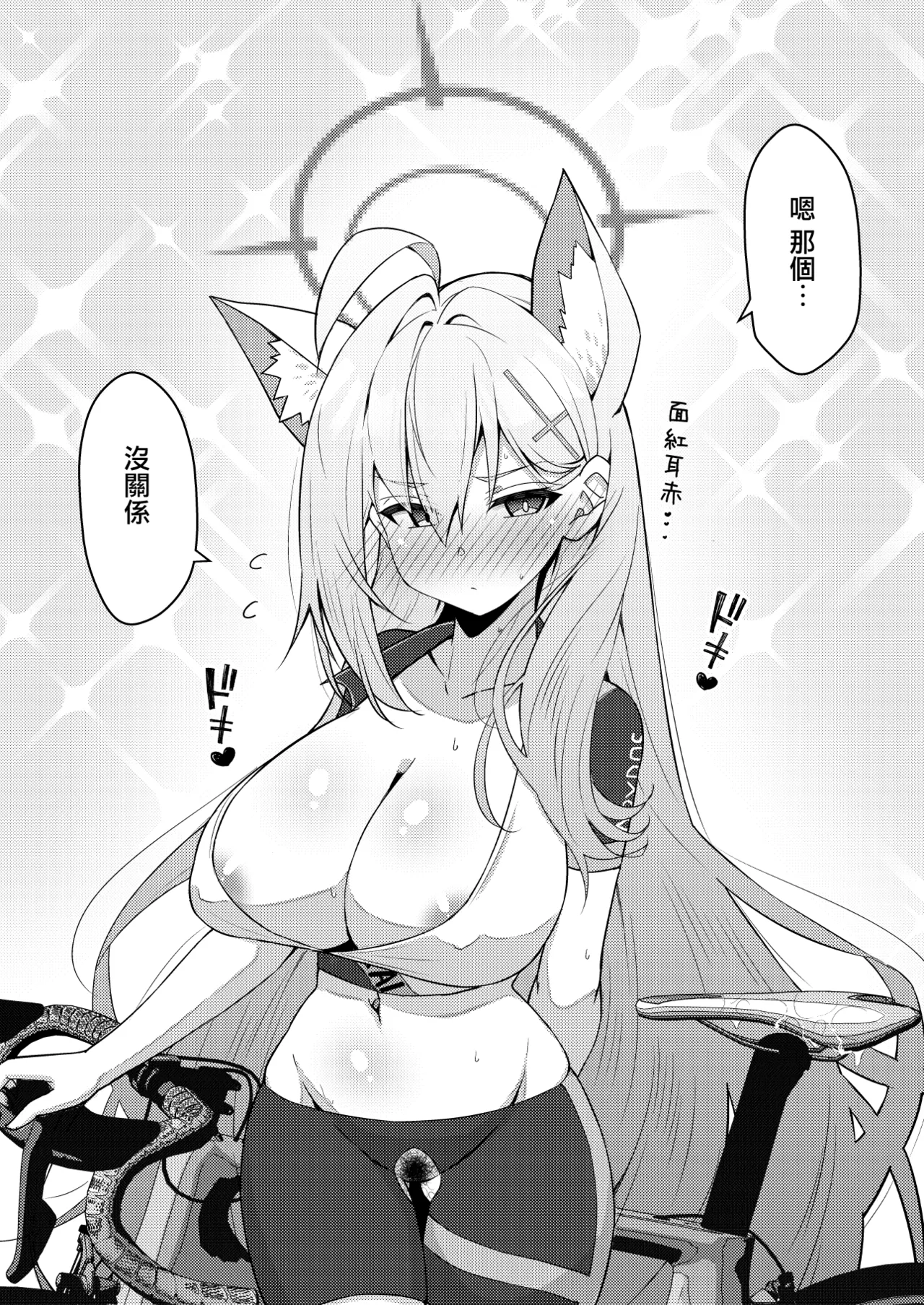 Abydos Shoushika Taisaku Iinkai page 93 featuring hoshino takanashi blue archive parody - pregnant ahegao hentai manga - read online free