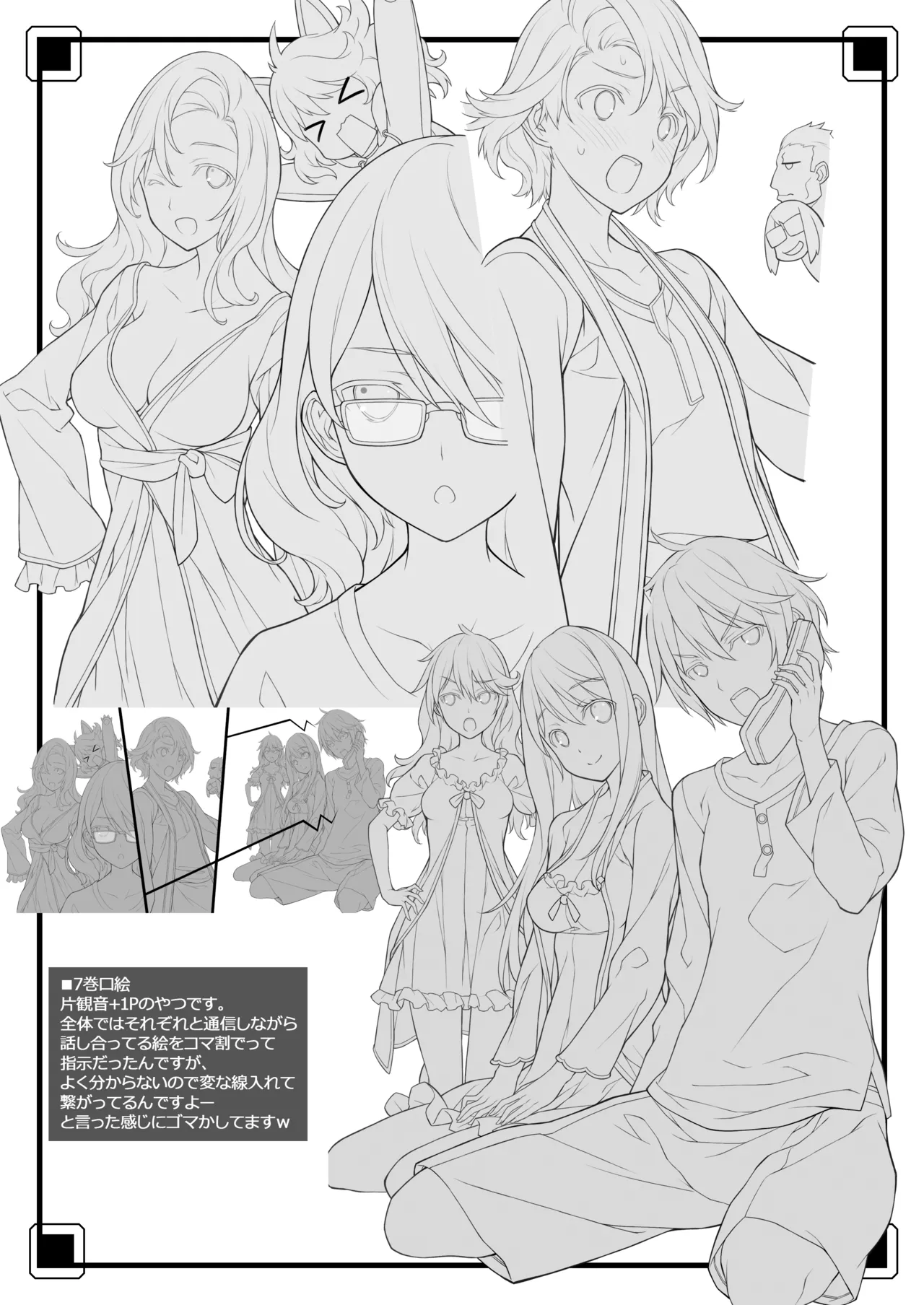 Ero Samurai page 23 original parody - multi-work series kemonomimi hentai manga - read online free