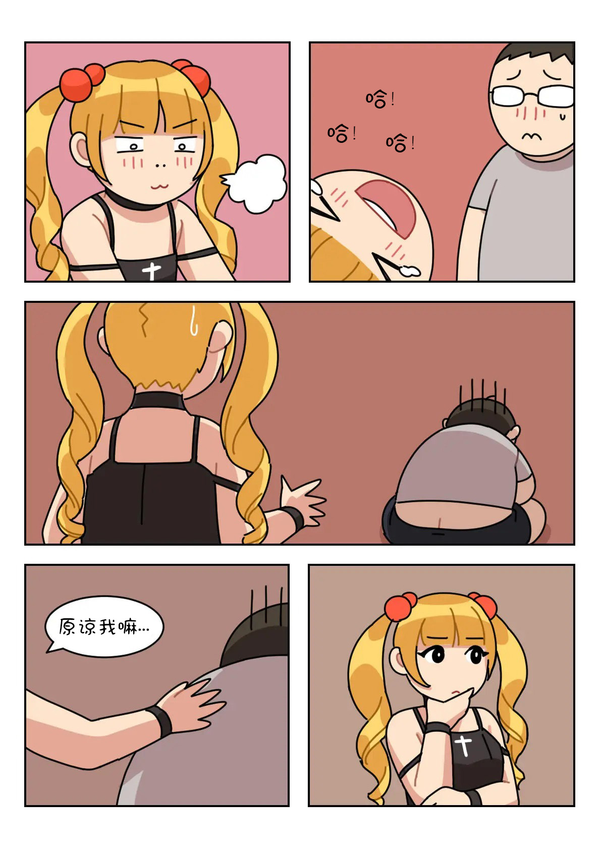 Sissy Life ch.1~12 - - Page 42