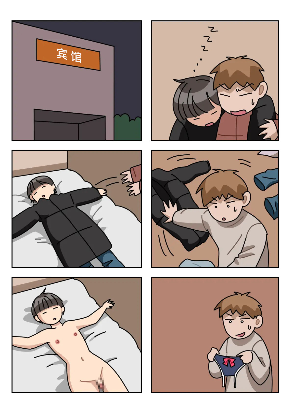 Sissy Life ch.1~12 - - Page 72