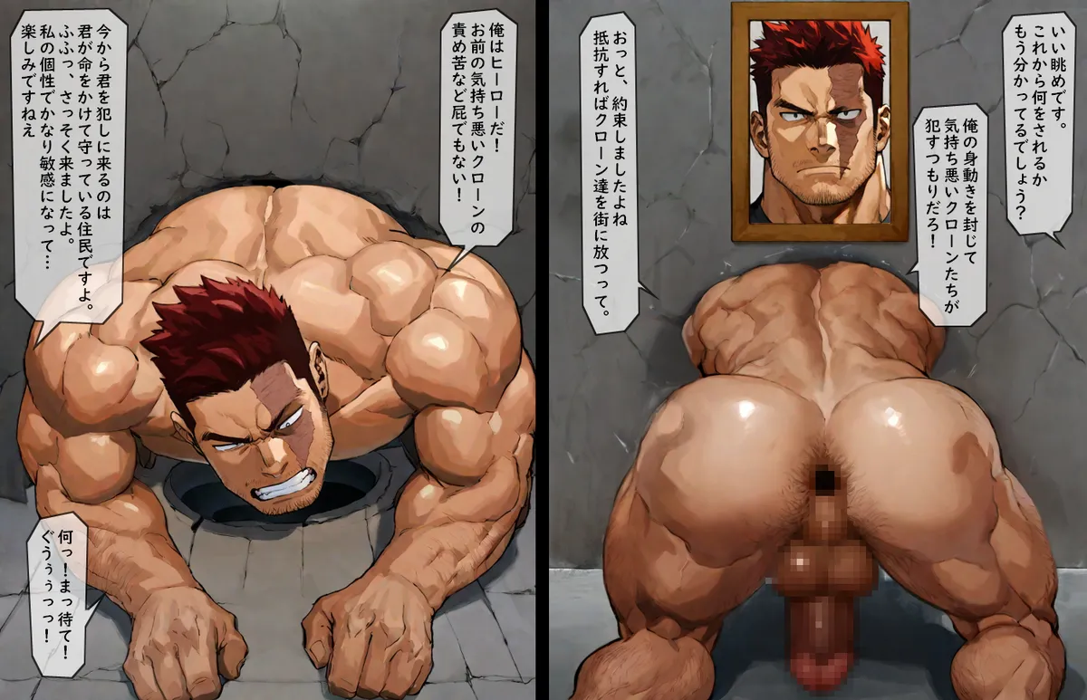 炎のヒーロー捕縛してみた 1-6 page 35 featuring enji todoroki my hero academia parody - bondage males only hentai manga - read online free