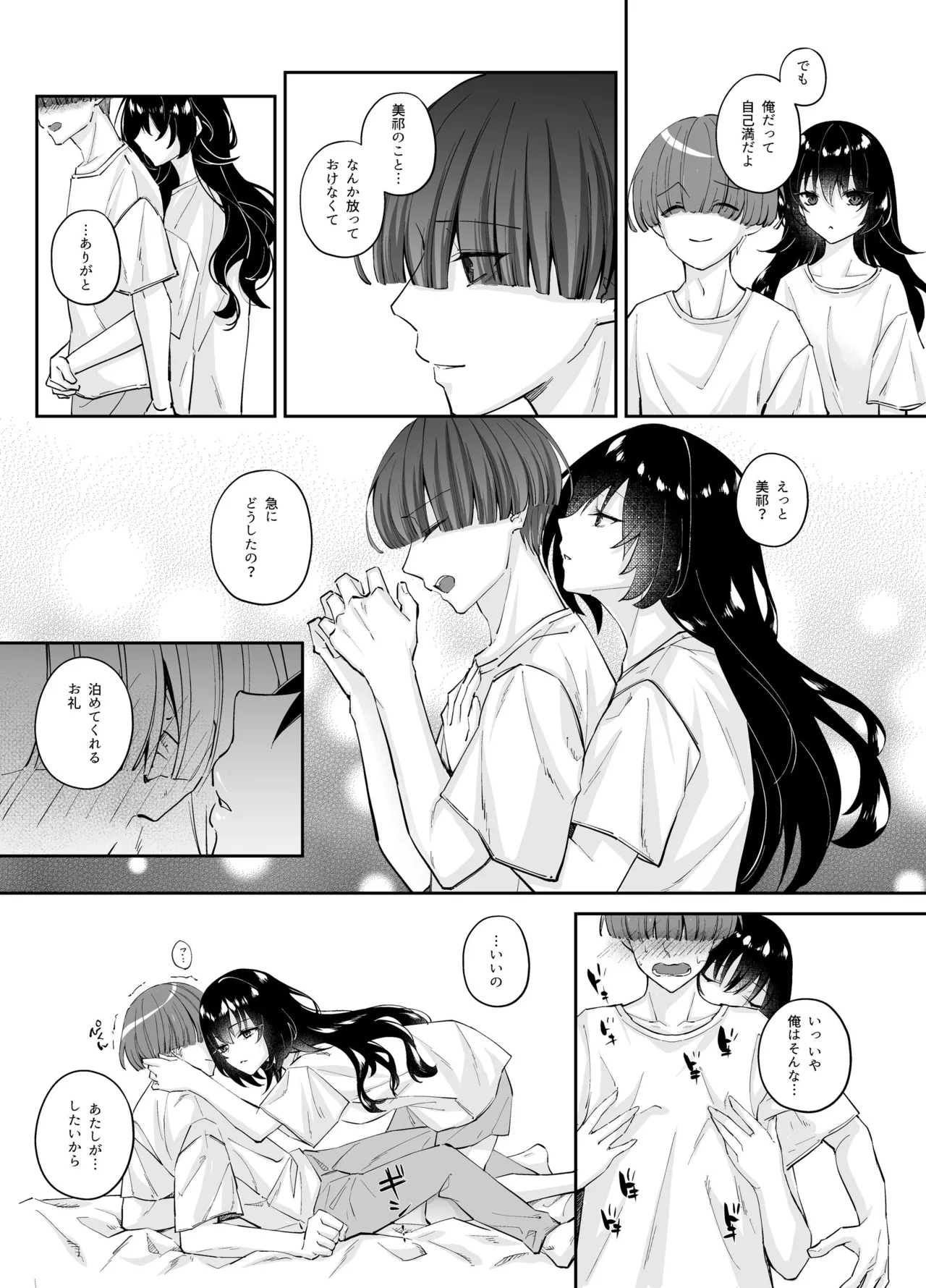 Zubunure no Nekokei Gal o Hirotta node Ie de Kau Koto ni Shimasu page 22 original parody - big breasts story arc hentai manga - read online free