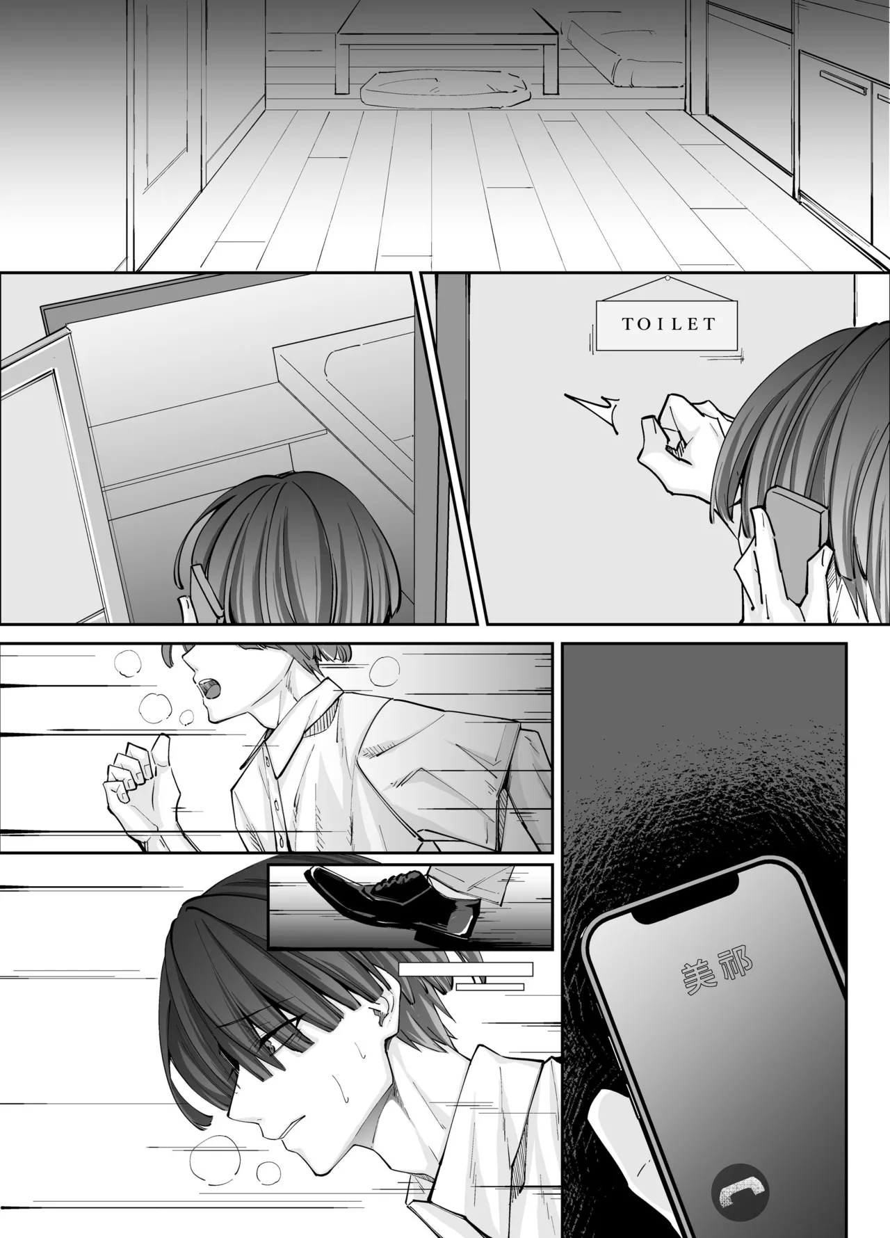 Zubunure no Nekokei Gal o Hirotta node Ie de Kau Koto ni Shimasu page 90 original parody - big breasts story arc hentai manga - read online free