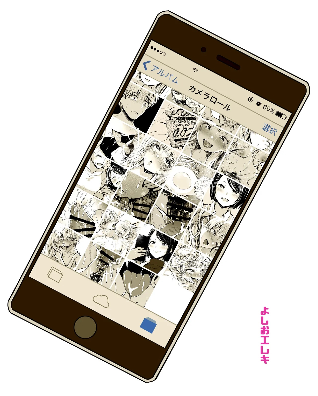 Yumemiru Banggal | 心懷夢想的樂隊辣妹 page 31 original parody - cheating nakadashi hentai manga - read online free