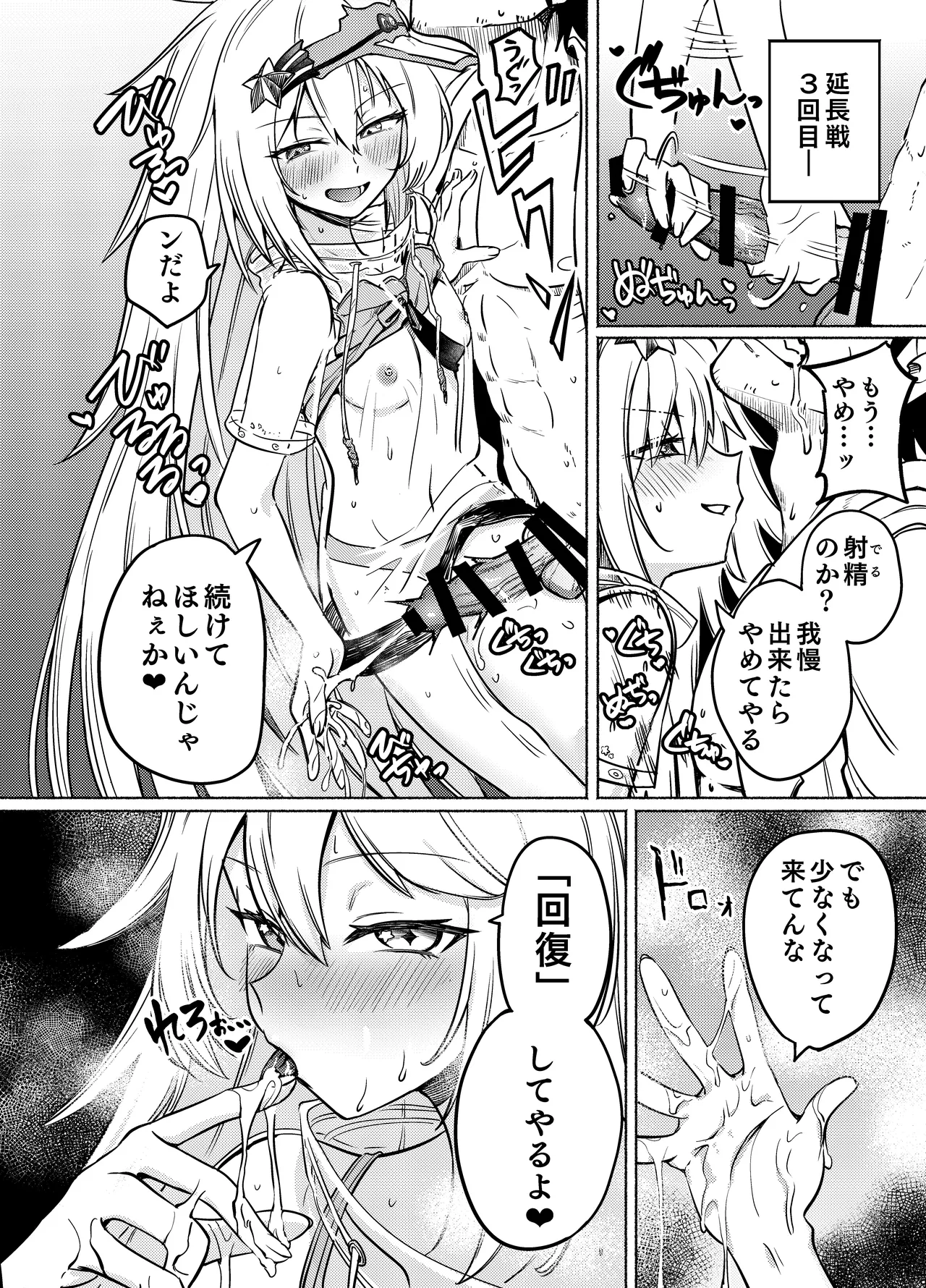 【sgnfleen】RadicalGoodArt【成人向け】 page 13 girls frontline parody - blowjob sole female hentai manga - read online free