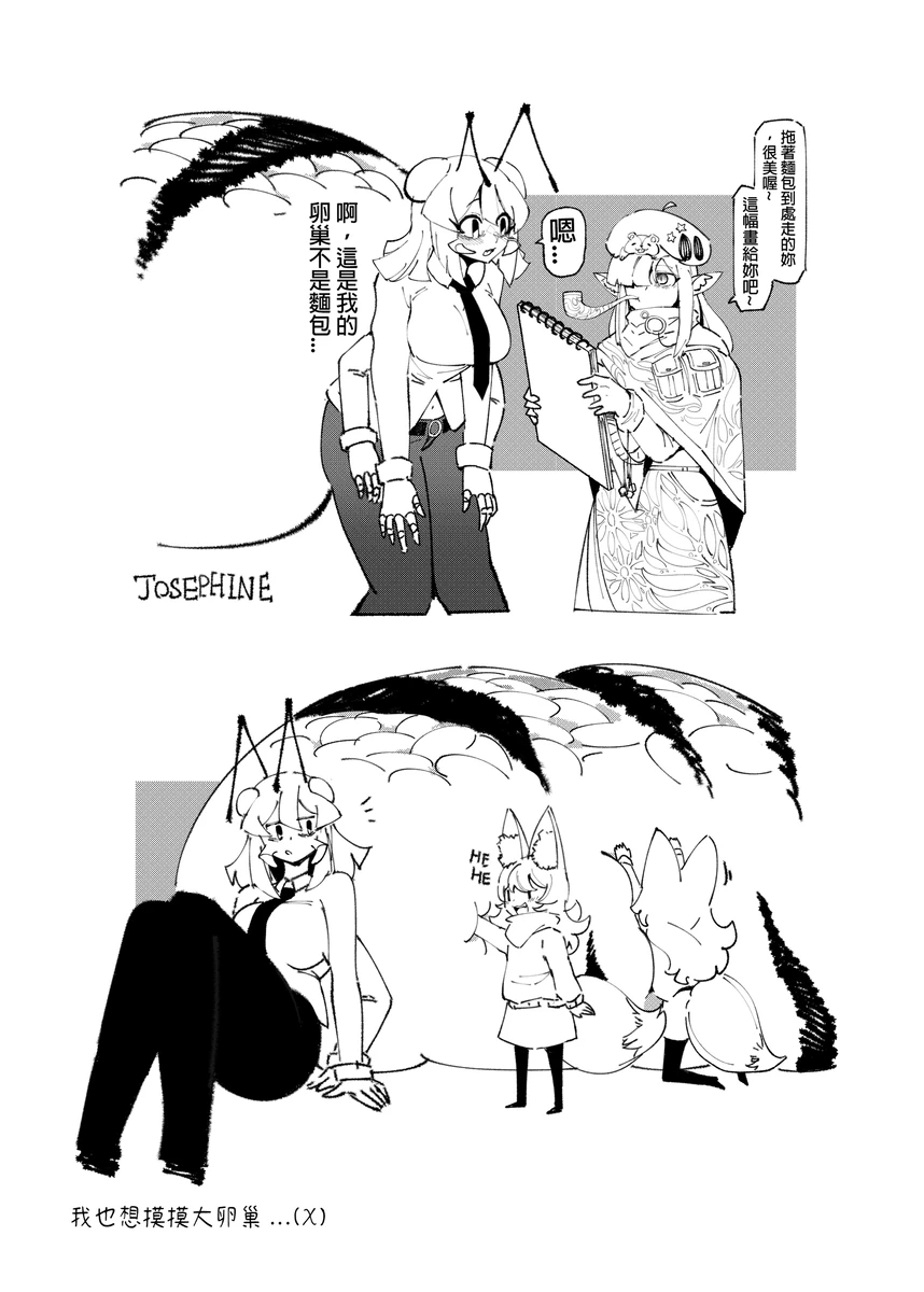 系列原創漫畫_龍女◆騎士 by worldenderdragon page 129 - big breasts monster girl hentai manga - read online free