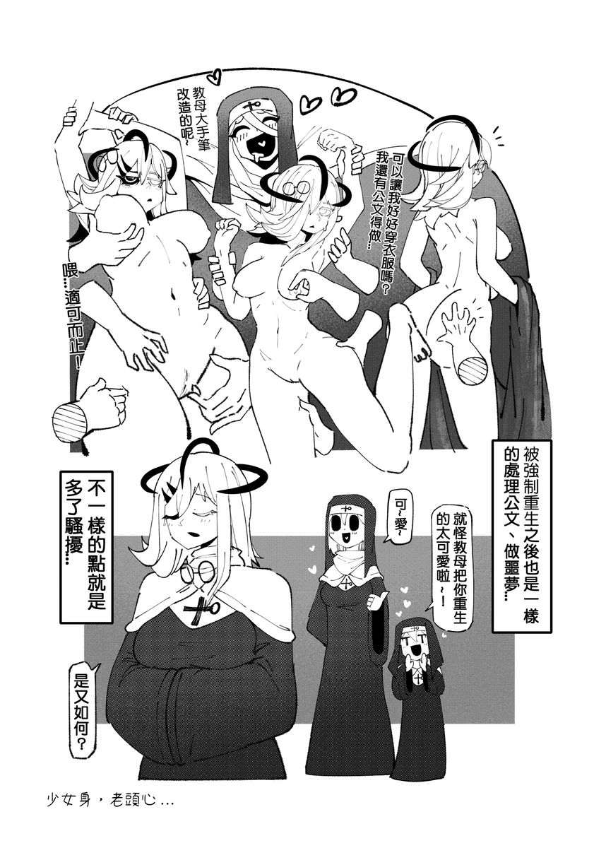 系列原創漫畫_龍女◆騎士 by worldenderdragon page 168 - big breasts monster girl hentai manga - read online free