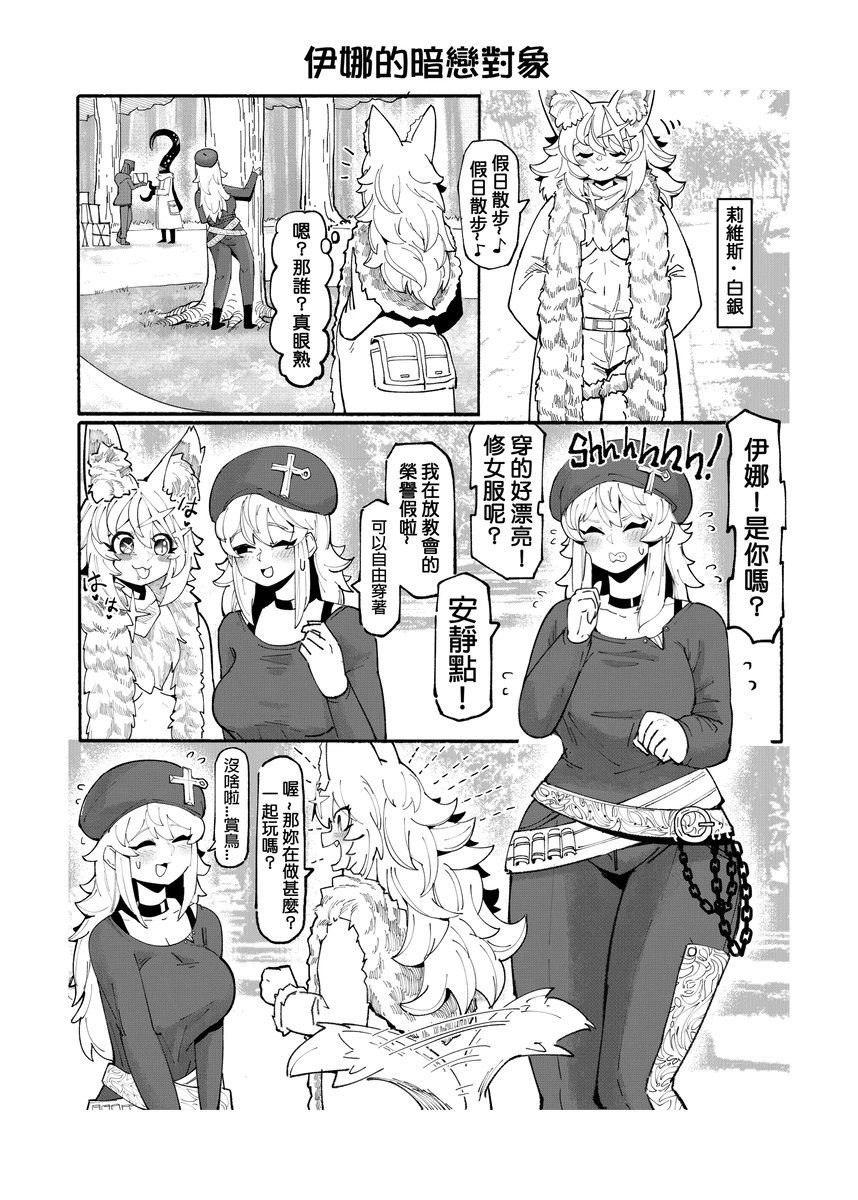 系列原創漫畫_龍女◆騎士 by worldenderdragon page 175 - big breasts monster girl hentai manga - read online free