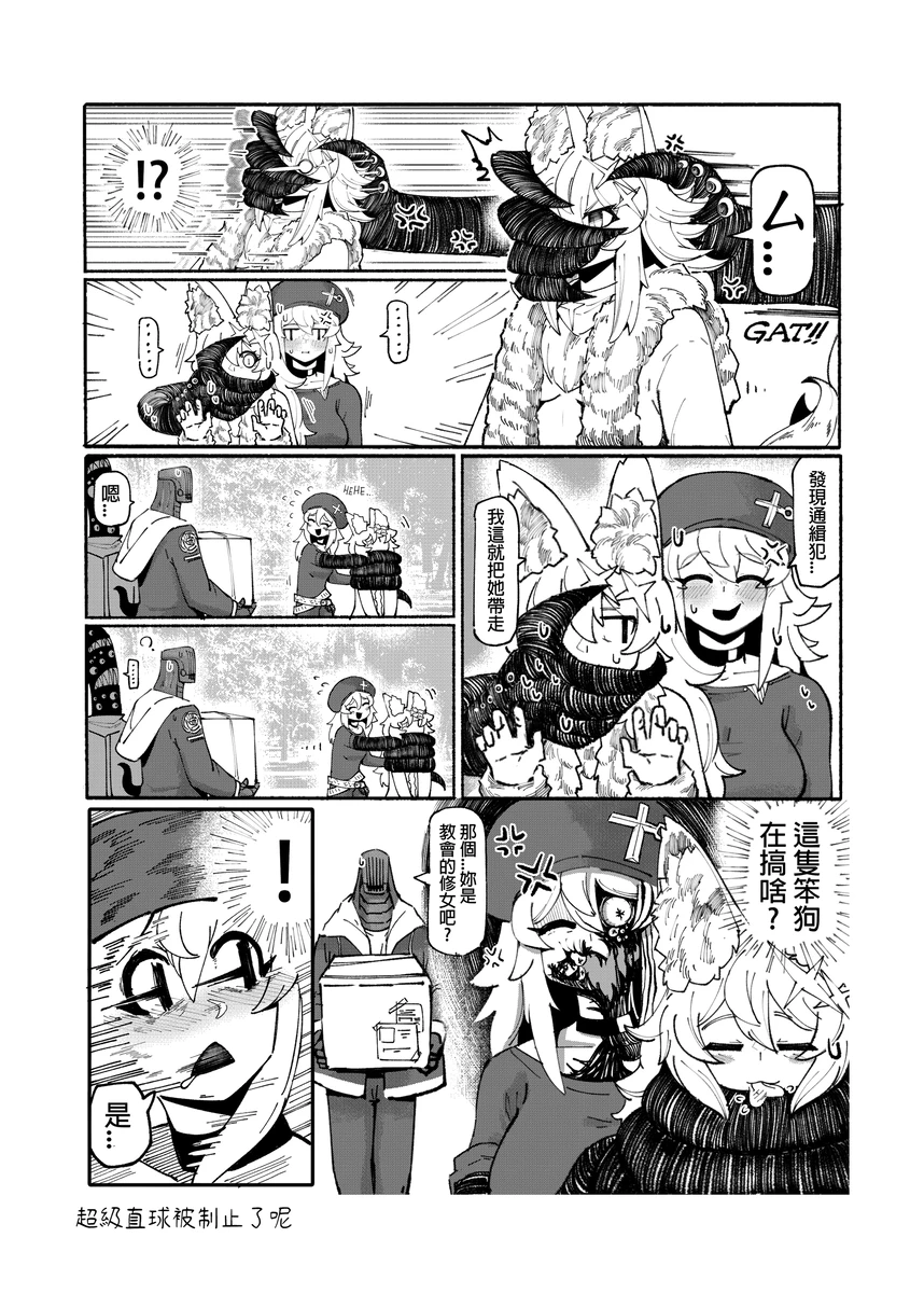 系列原創漫畫_龍女◆騎士 by worldenderdragon page 177 - big breasts monster girl hentai manga - read online free