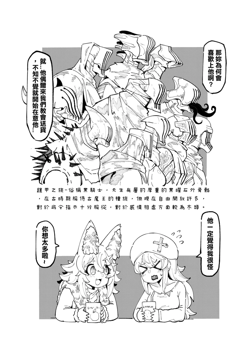 系列原創漫畫_龍女◆騎士 by worldenderdragon page 179 - big breasts monster girl hentai manga - read online free
