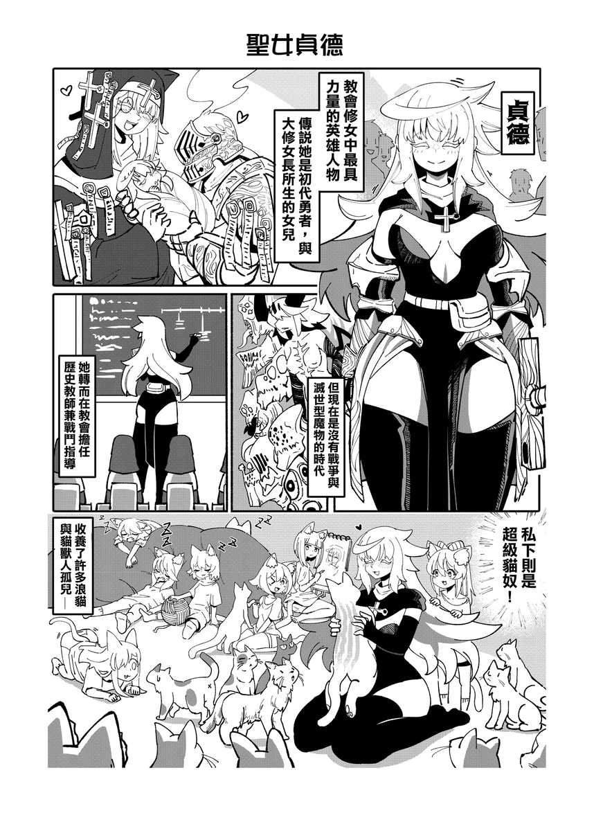 系列原創漫畫_龍女◆騎士 by worldenderdragon page 182 - big breasts monster girl hentai manga - read online free