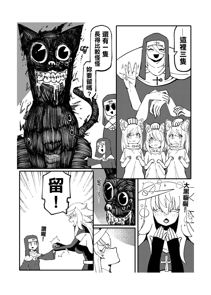 系列原創漫畫_龍女◆騎士 by worldenderdragon page 184 - big breasts monster girl hentai manga - read online free