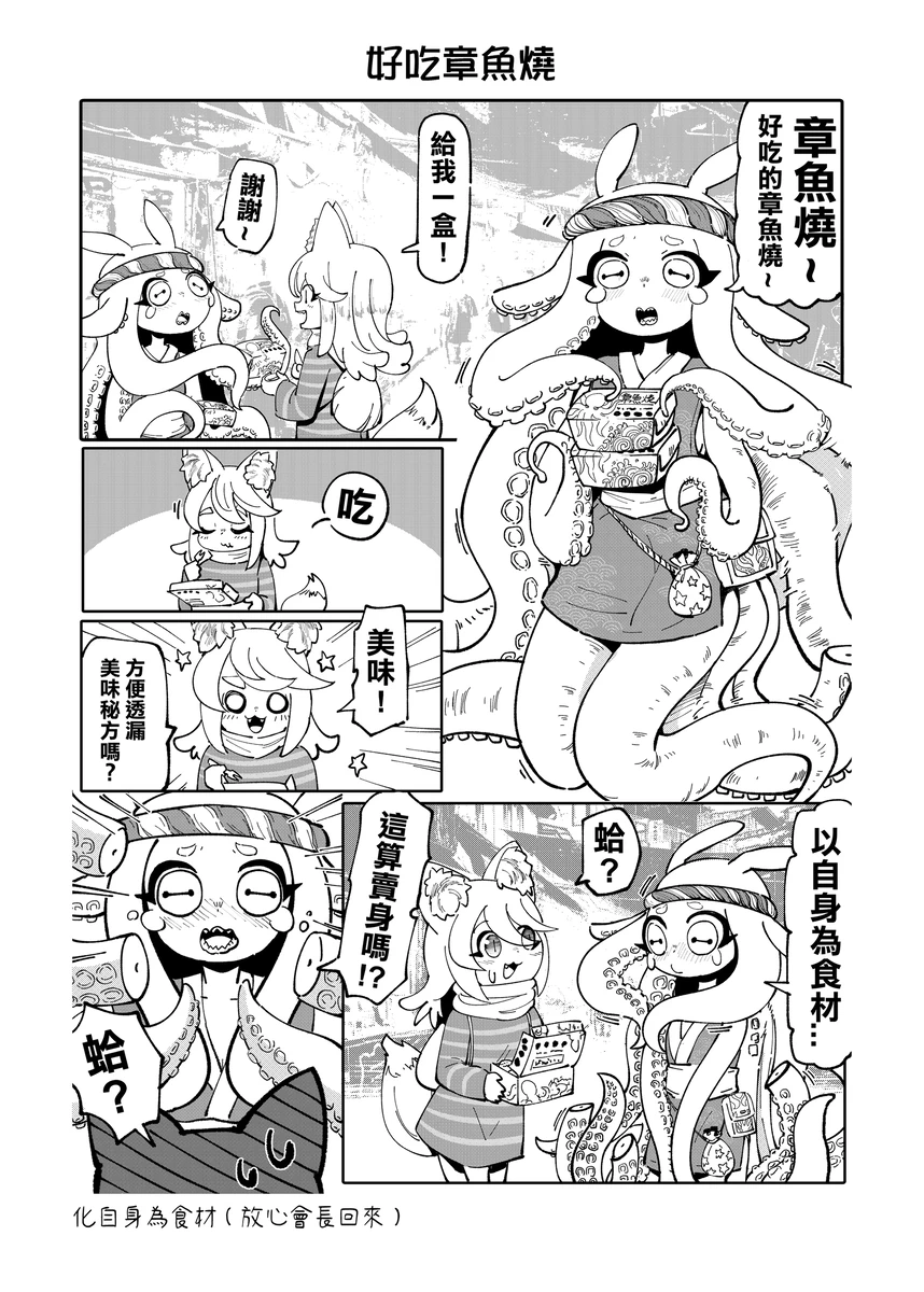 系列原創漫畫_龍女◆騎士 by worldenderdragon page 194 - big breasts monster girl hentai manga - read online free