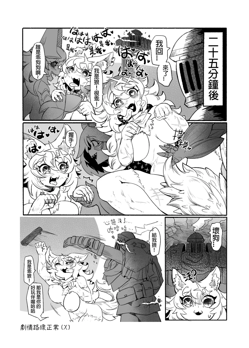 系列原創漫畫_龍女◆騎士 by worldenderdragon page 36 - big breasts monster girl hentai manga - read online free