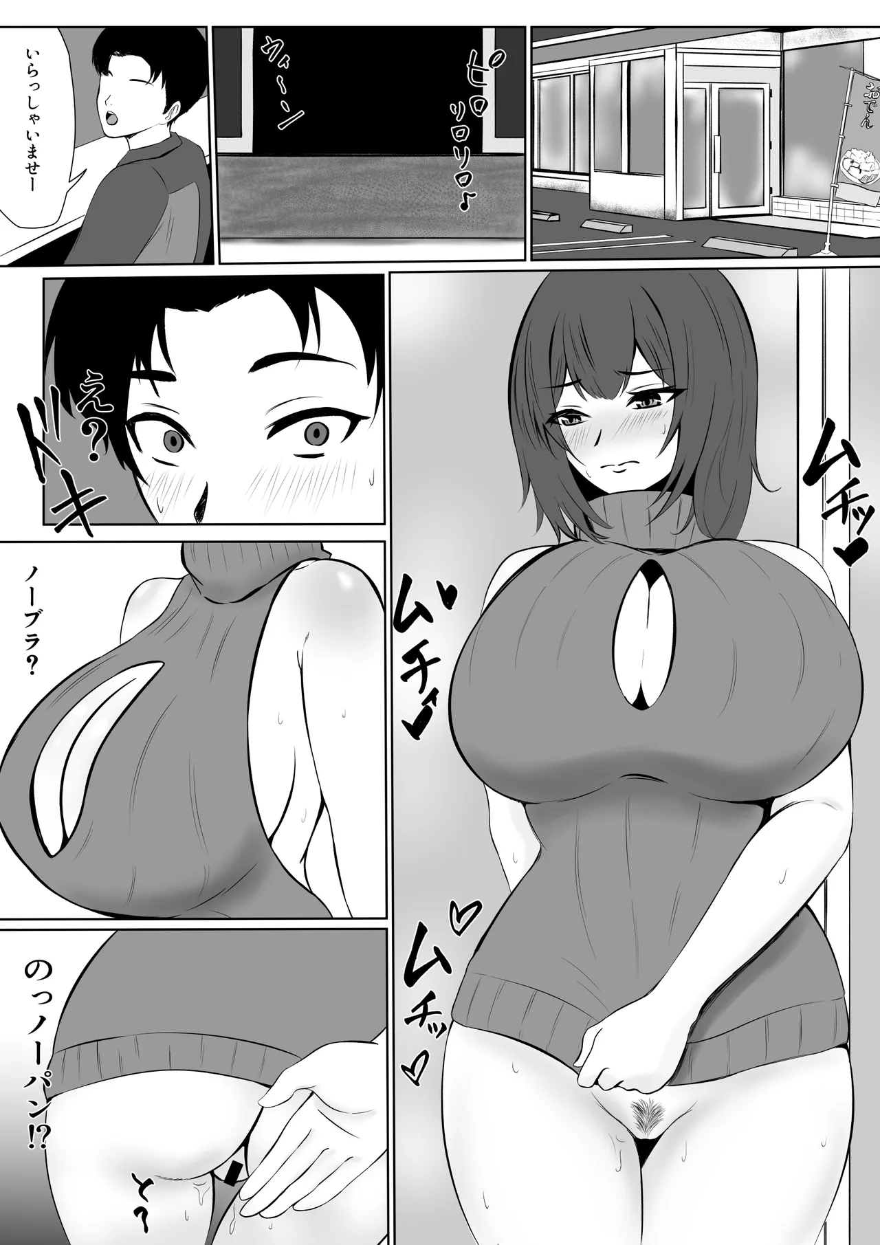 Yokkyuu Fuman na Kanojo yori Shigoto o Yuusen Shitara Shachou ni Netorareta page 26 original parody - business suit squirting hentai manga - read online free