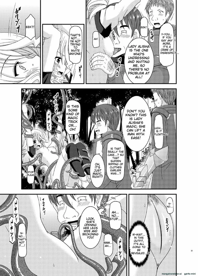 Tales of Phallus Vol. 7 - Page 13