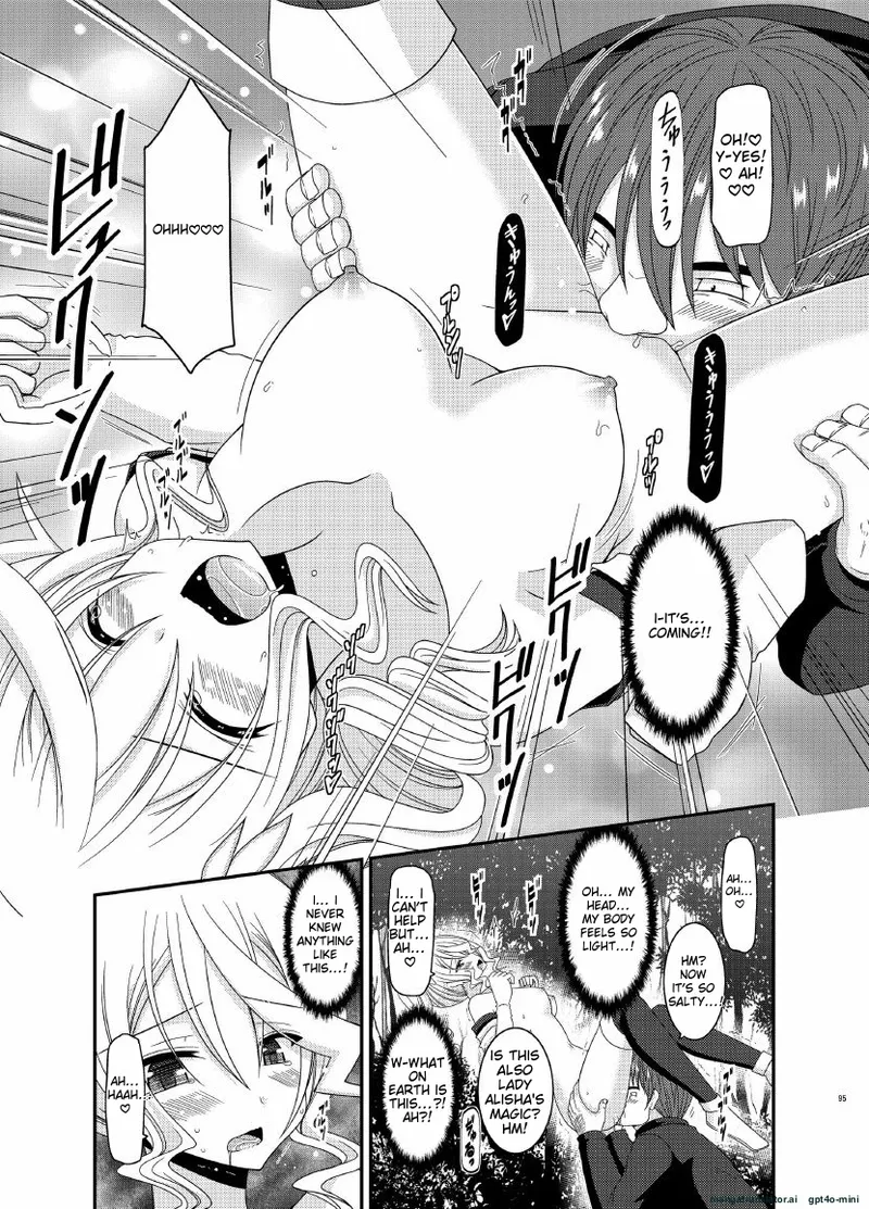Tales of Phallus Vol. 7 - Page 17