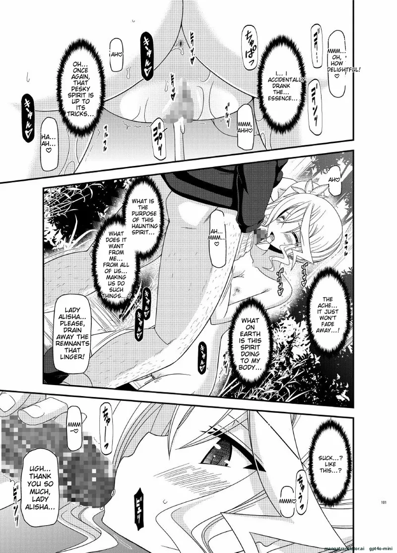 Tales of Phallus Vol. 7 - Page 23