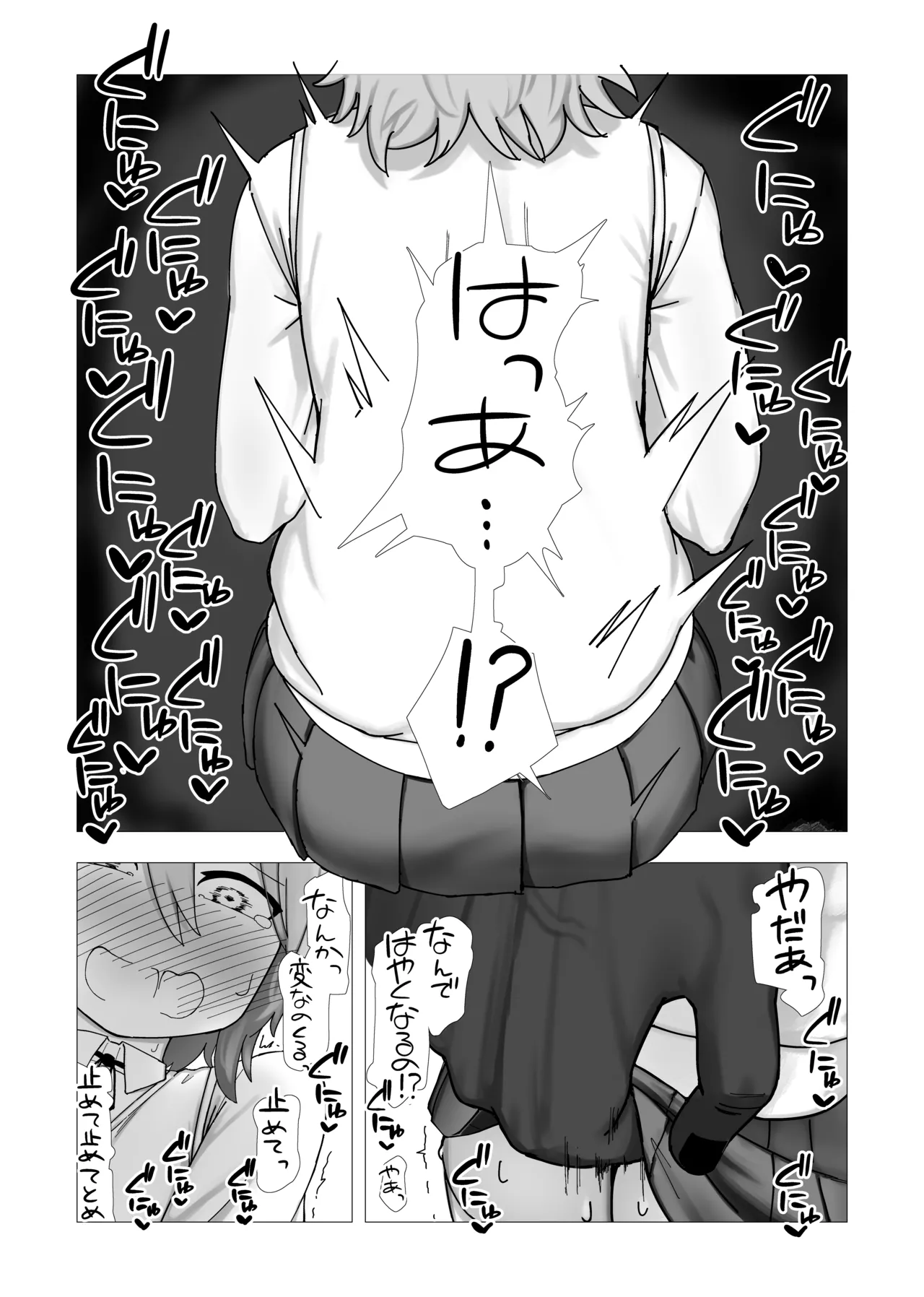 Majo Minia no Jukenbo page 19 original parody - stockings fingering hentai manga - read online free