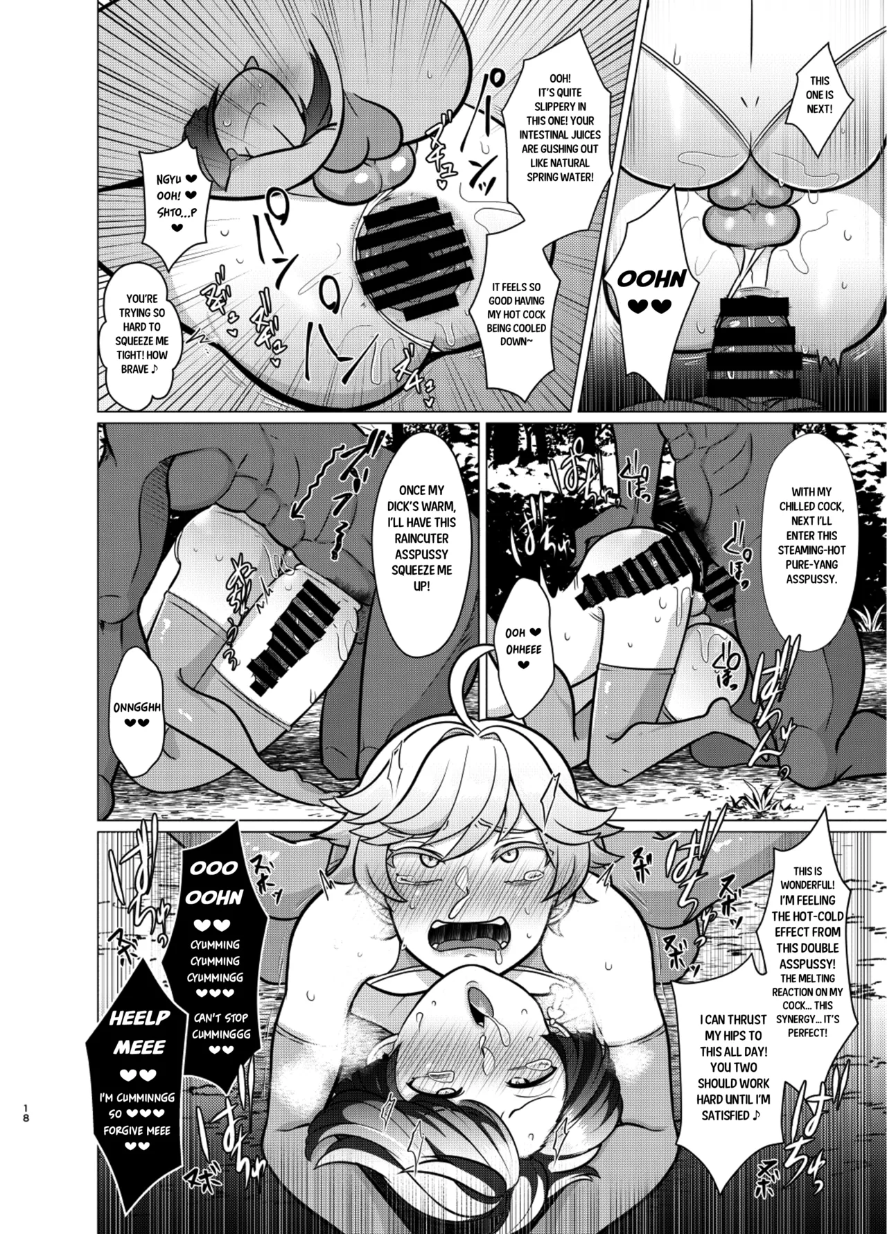 Honto ni Atta!? Saimin Seiibutsu | It Really Exists!? Hypnosis Artifact - Page 17
