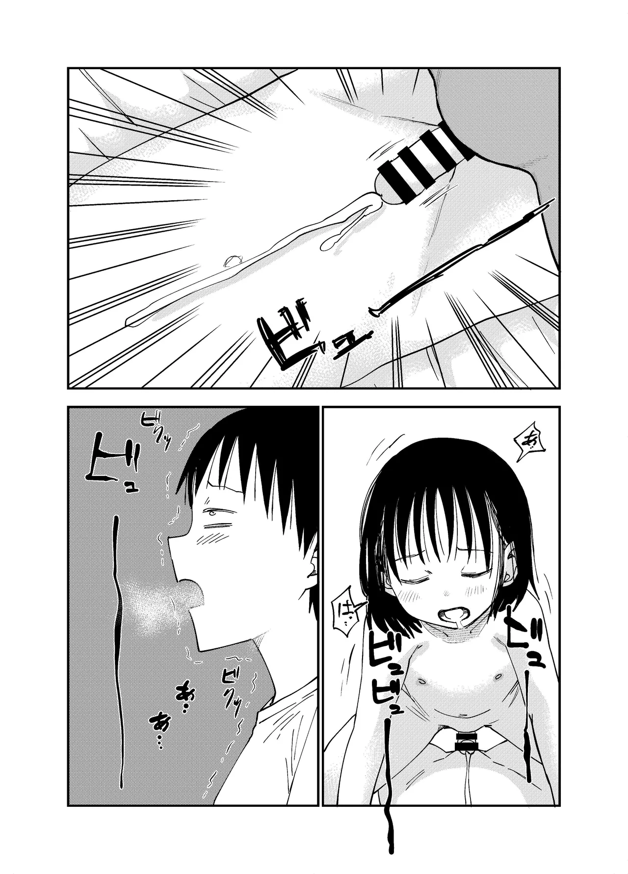 Onee-chan-tachi ga Ecchi na Koto Shite Kuru...! - Page 25