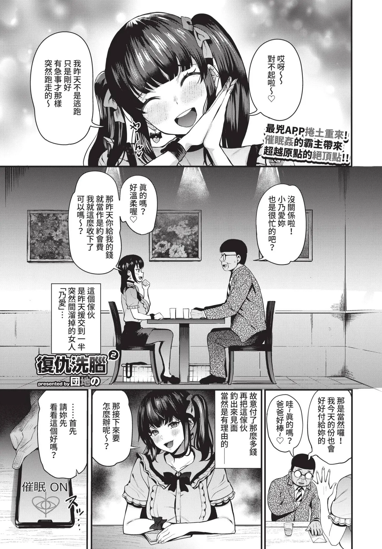 COMIC BAVEL 2022-09 page 212 - elf inseki hentai manga - read online free