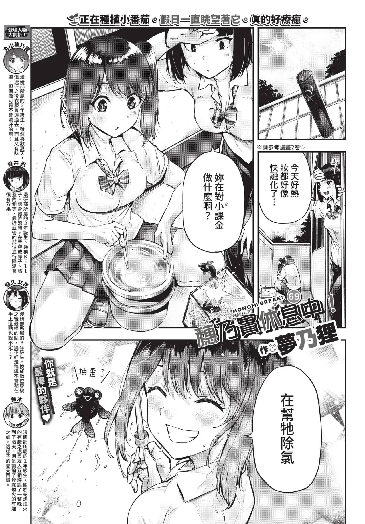 COMIC BAVEL 2022-09 page 350 - elf inseki hentai manga - read online free
