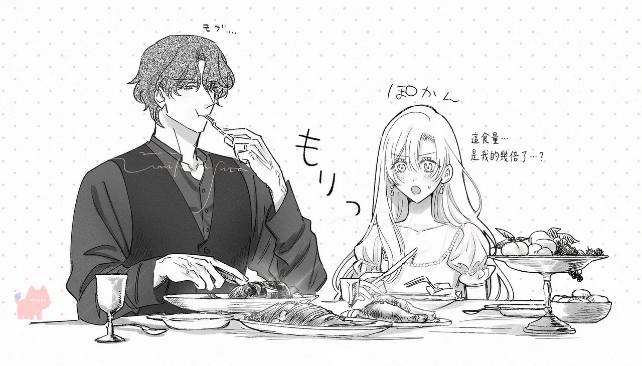 ai ga omoi kishi koushaku ha、tuihou reijou no subete wo ubai tukushitai。 | 爱得太深沉的骑士公爵，想要夺得流放千金的一切。 26 page 32 - read online free