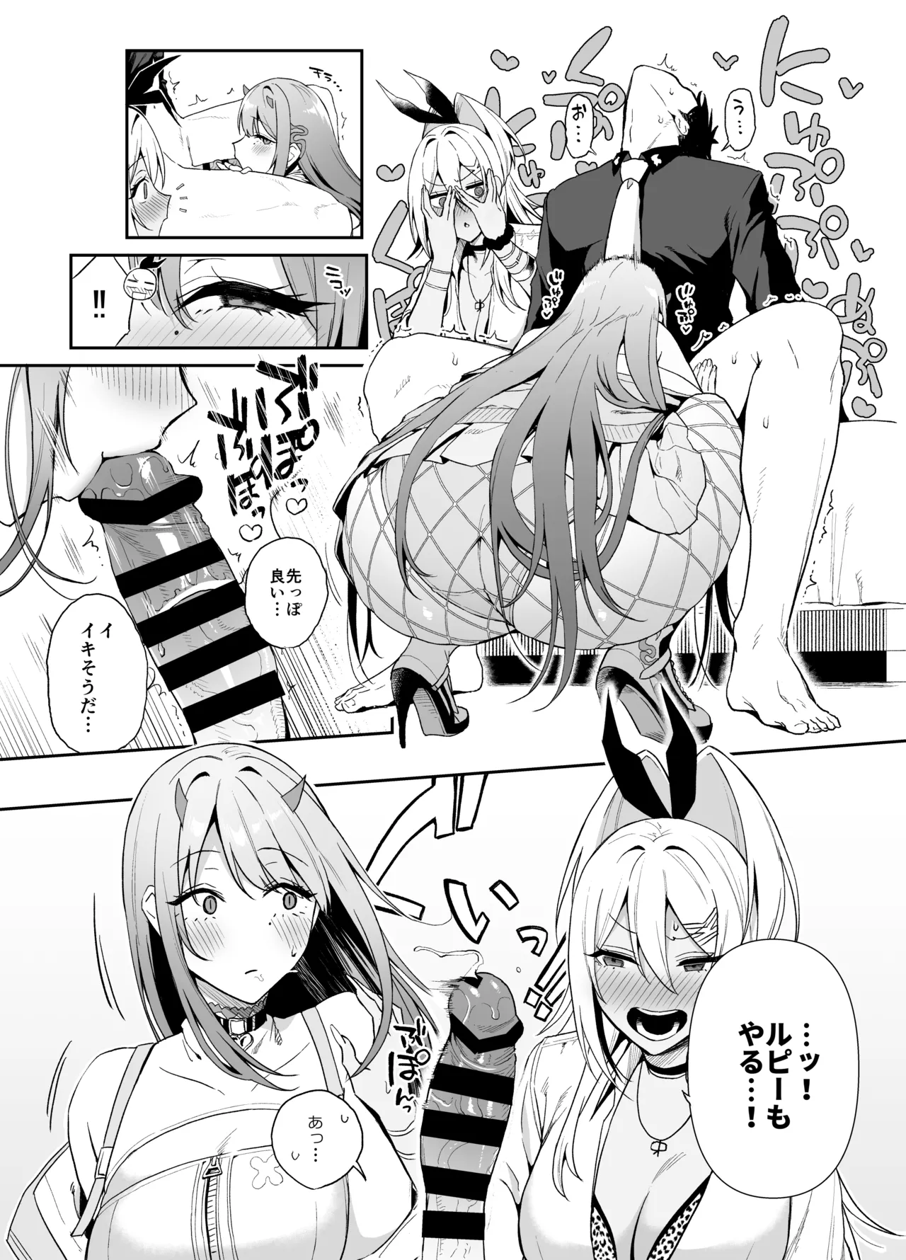 GALS SHOWDOWN page 12 featuring shikikan goddess of victory nikke parody - big breasts group hentai manga - read online free