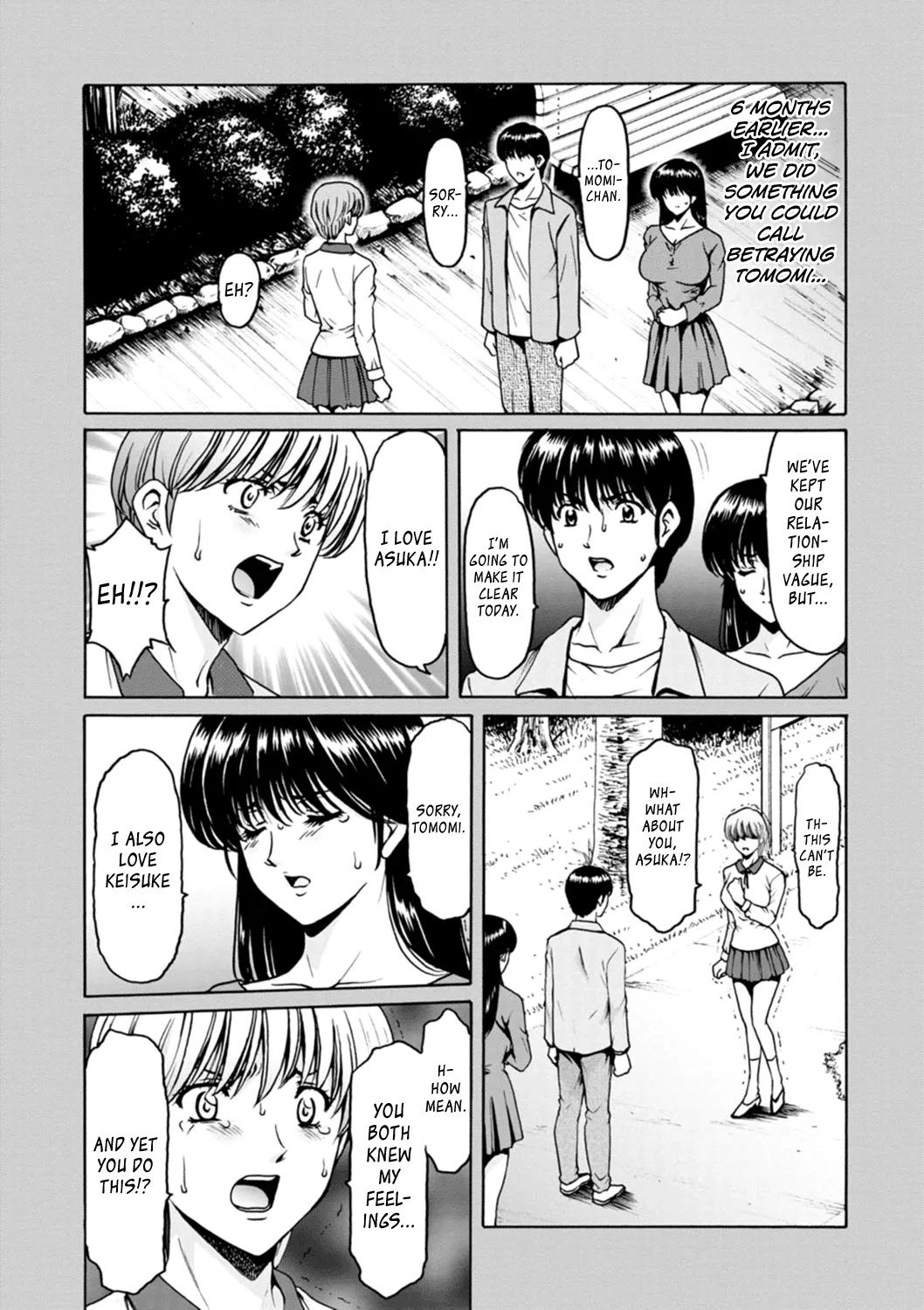 Hitozuma no Kao page 128 - milf kissing hentai manga - read online free