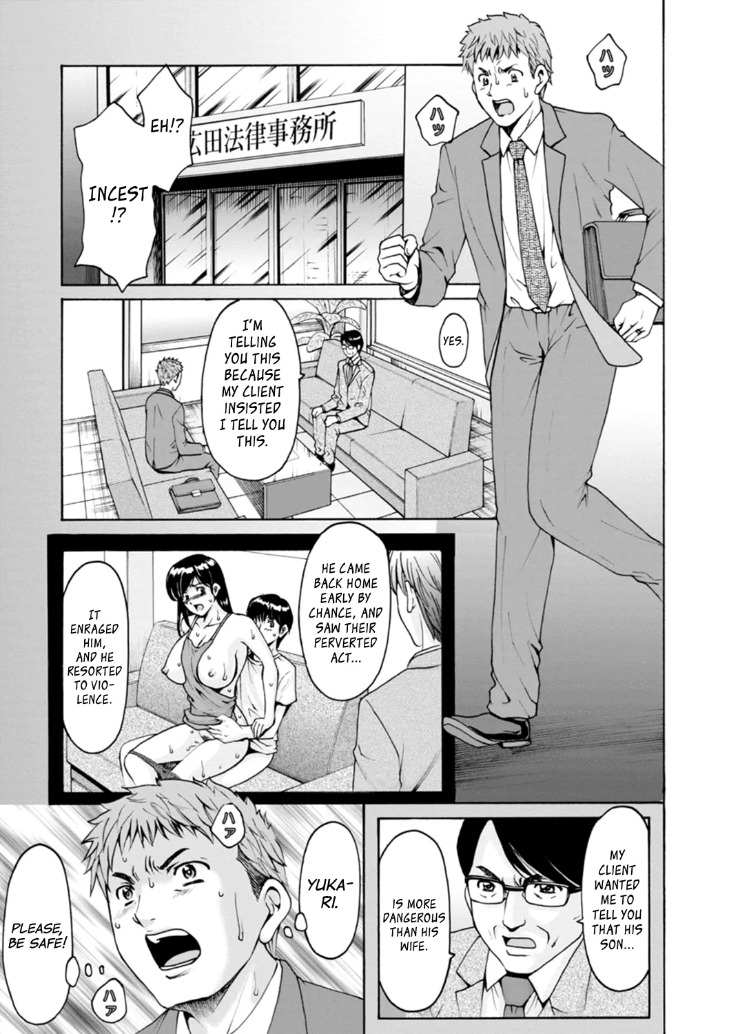 Hitozuma no Kao - Page 183