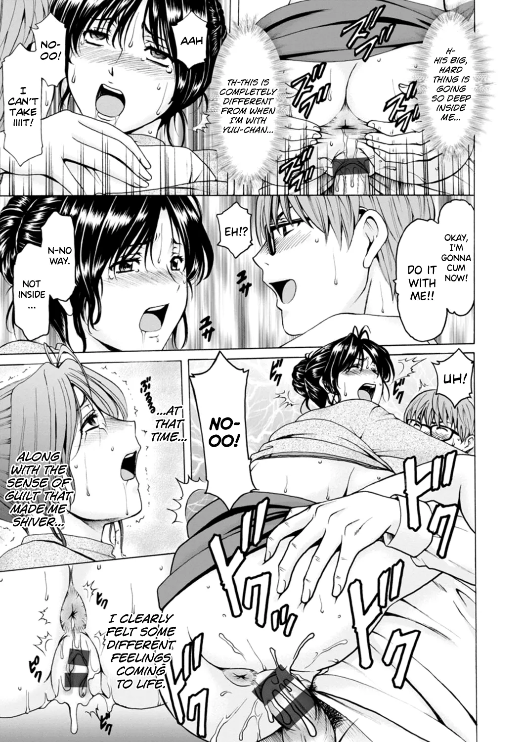 Hitozuma no Kao page 43 - milf kissing hentai manga - read online free