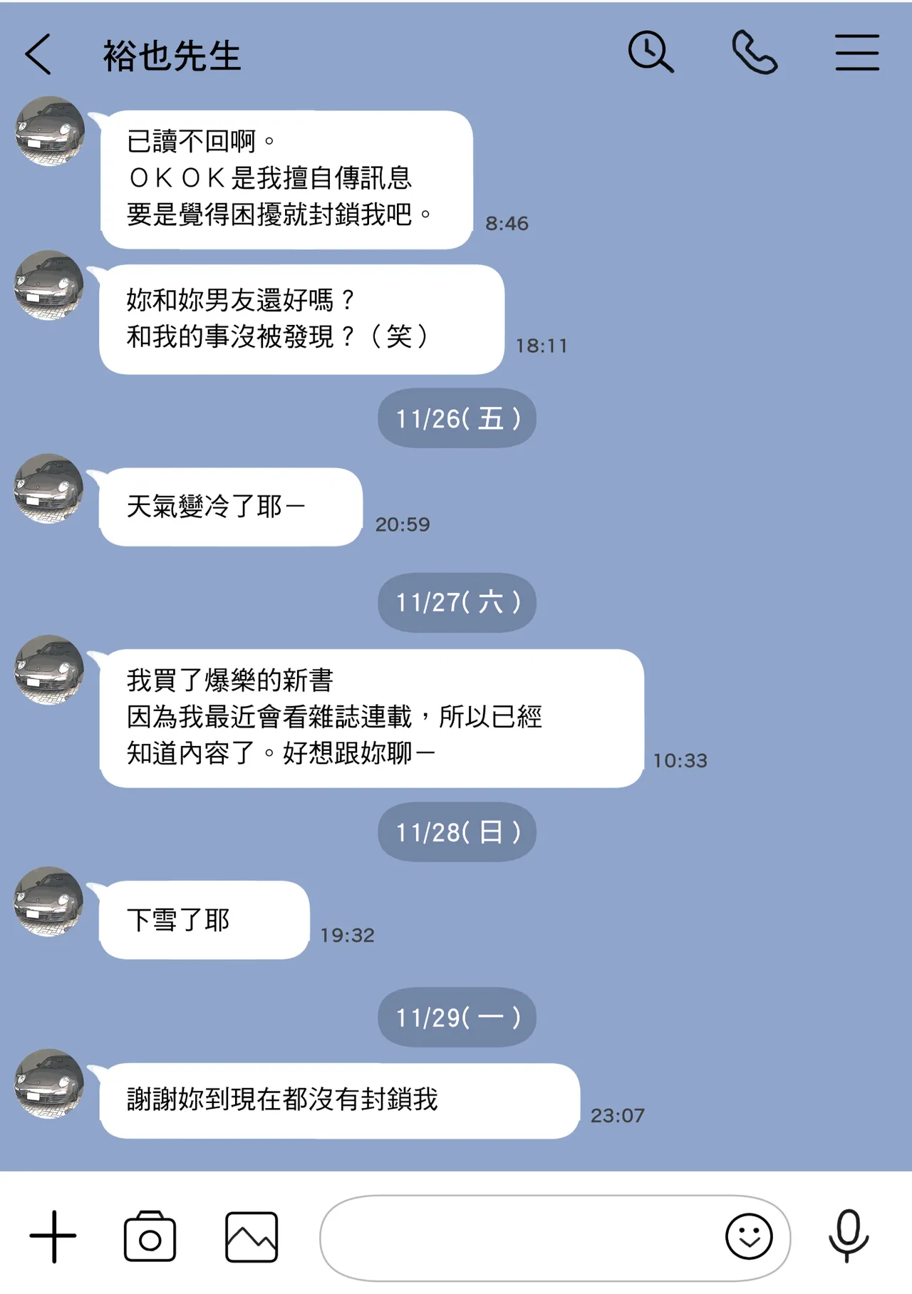 Kanojo no SmaPho o Nozoita dake nano ni 2 | 我明明只是偷看了女友的手機 2 page 37 original parody - netorare uncensored hentai manga - read online free