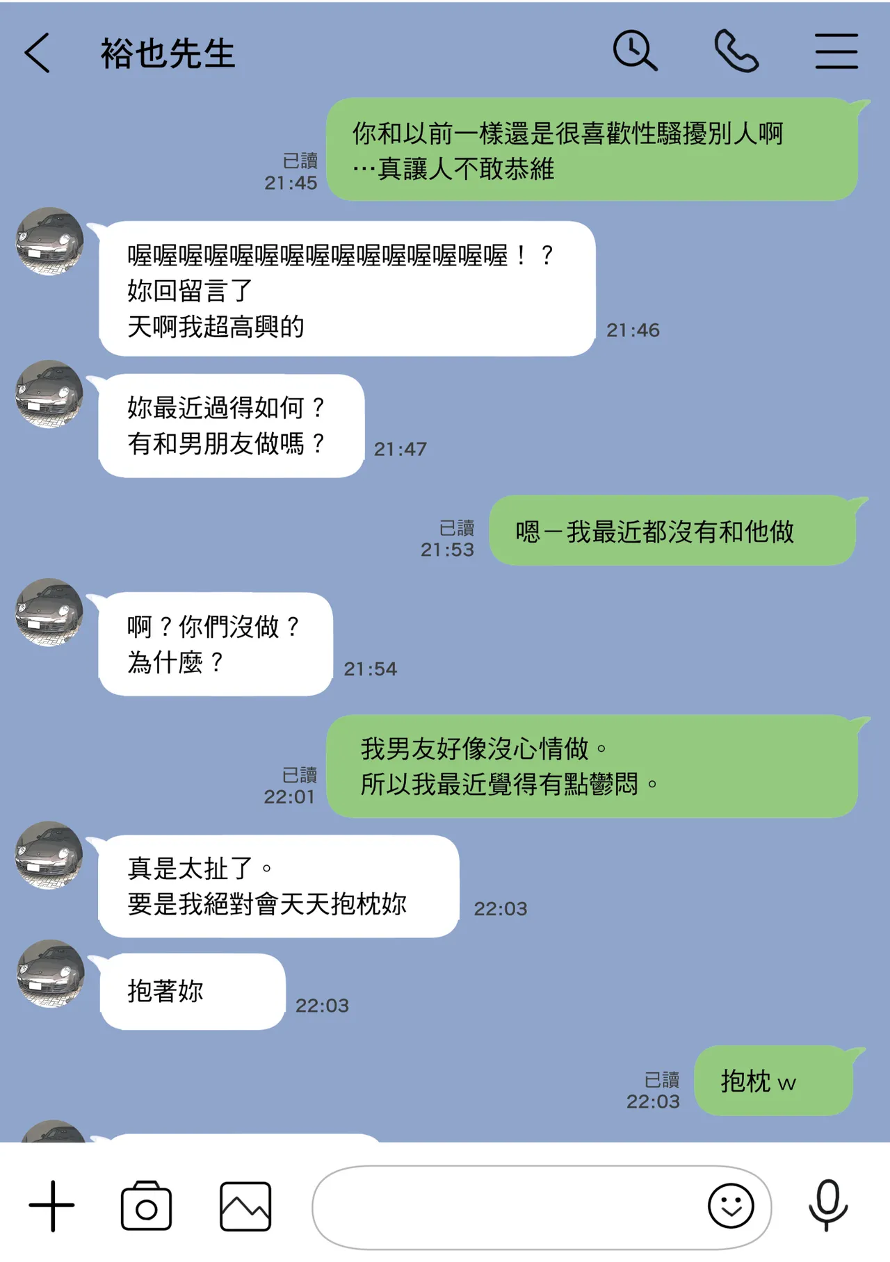 Kanojo no SmaPho o Nozoita dake nano ni 2 | 我明明只是偷看了女友的手機 2 page 39 original parody - netorare uncensored hentai manga - read online free