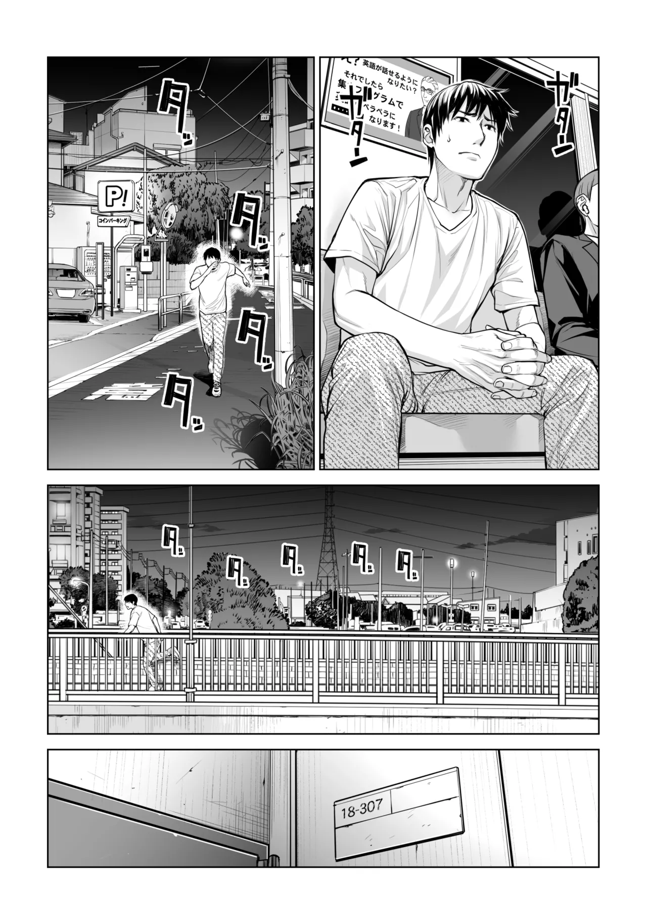 Kurokami Onna no Fudeoroshi 2 - Page 36