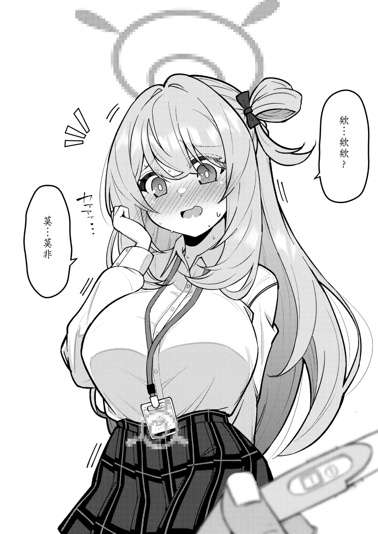 Abydos Shoushika Taisaku Iinkai page 57 featuring hoshino takanashi blue archive parody - pregnant ahegao hentai manga - read online free