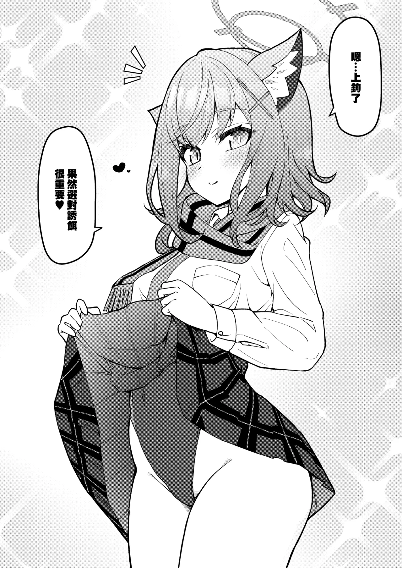 Abydos Shoushika Taisaku Iinkai page 65 featuring hoshino takanashi blue archive parody - pregnant ahegao hentai manga - read online free