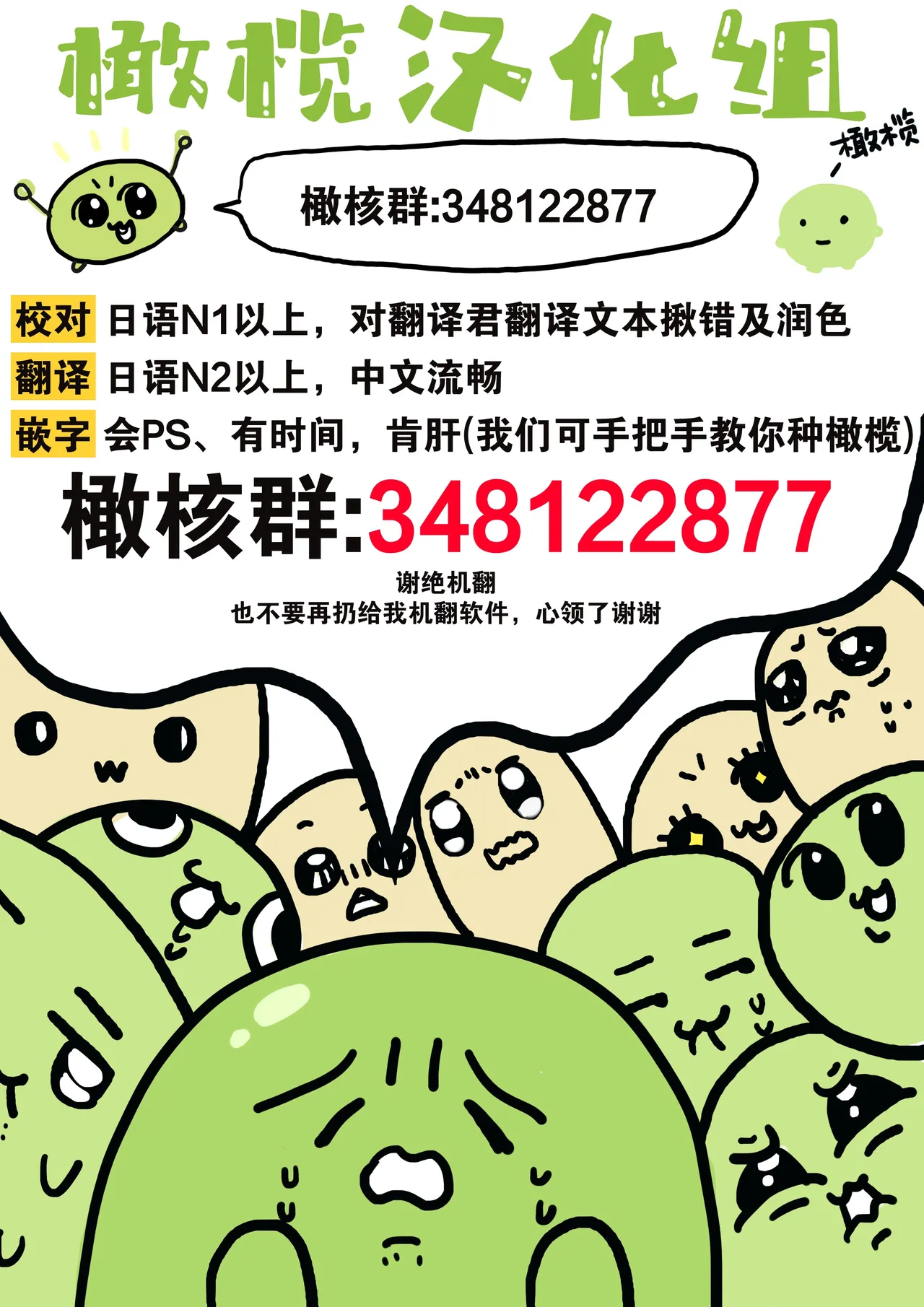 kage kya iintyou no inraku｜阴角委员长的淫乐 page 56 original parody - squirting scanmark hentai manga - read online free