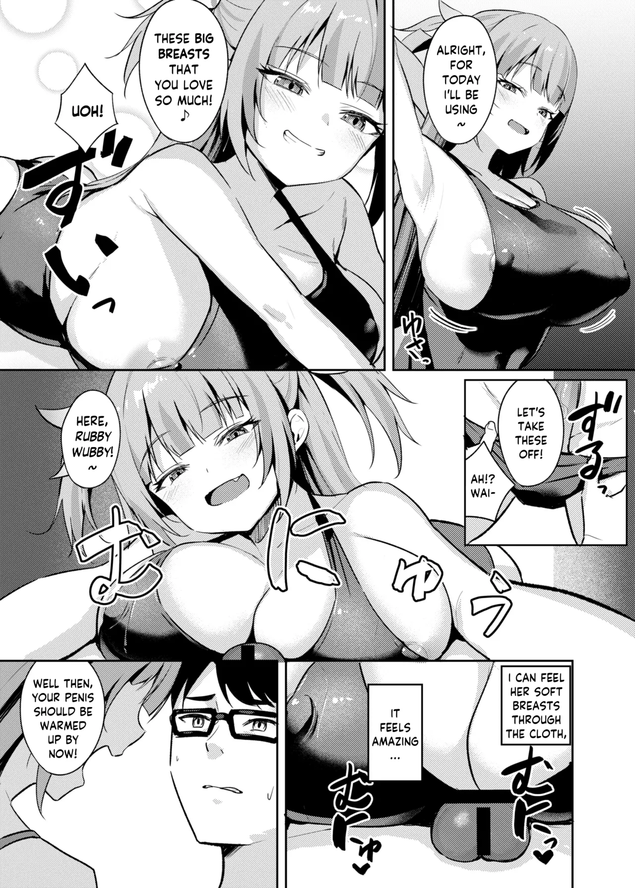 Mesugaki Ojou-sama wa Wakarasetai - Page 13