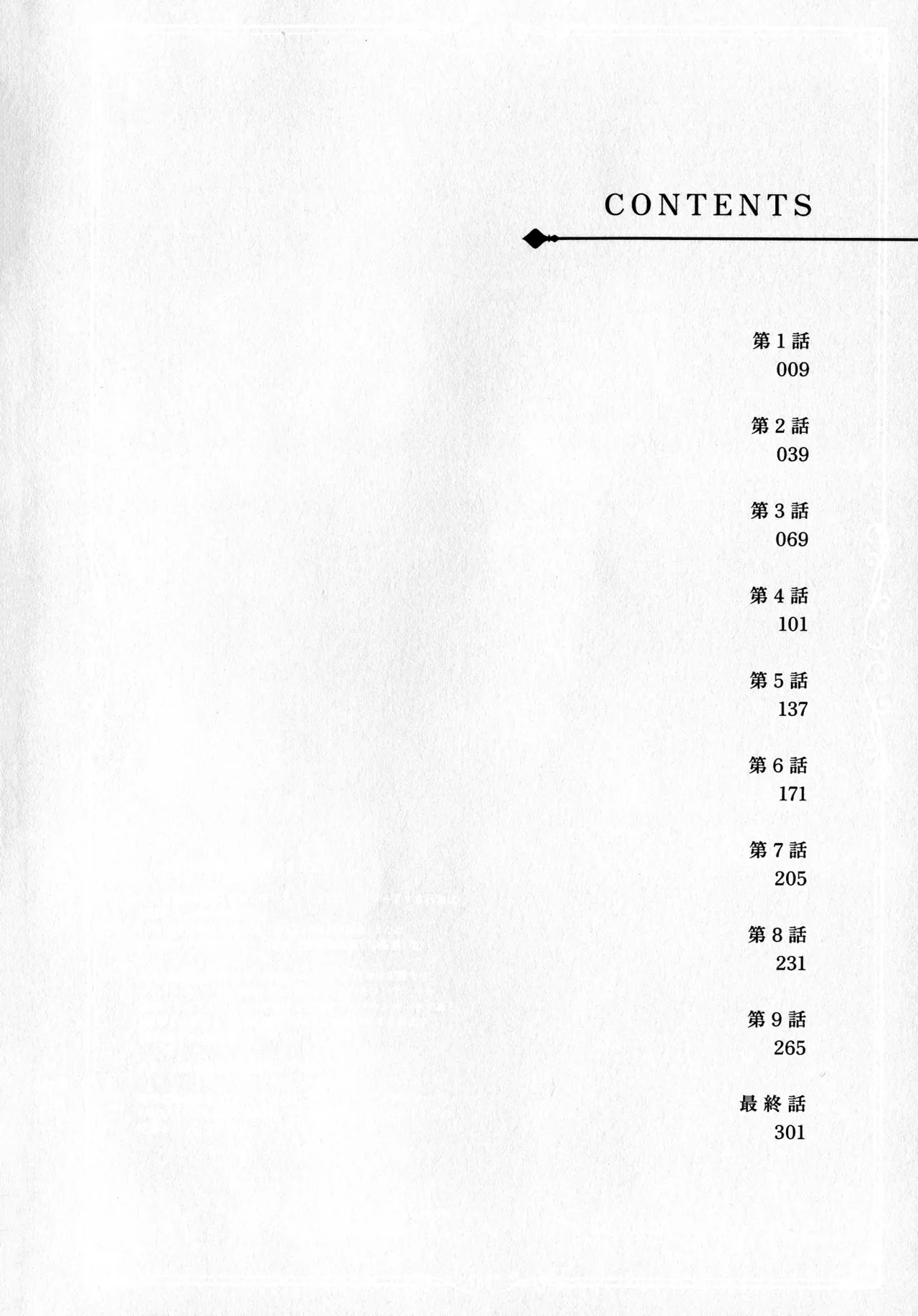 Hanmon no Yamome page 10 original parody - business suit milf hentai manga - read online free