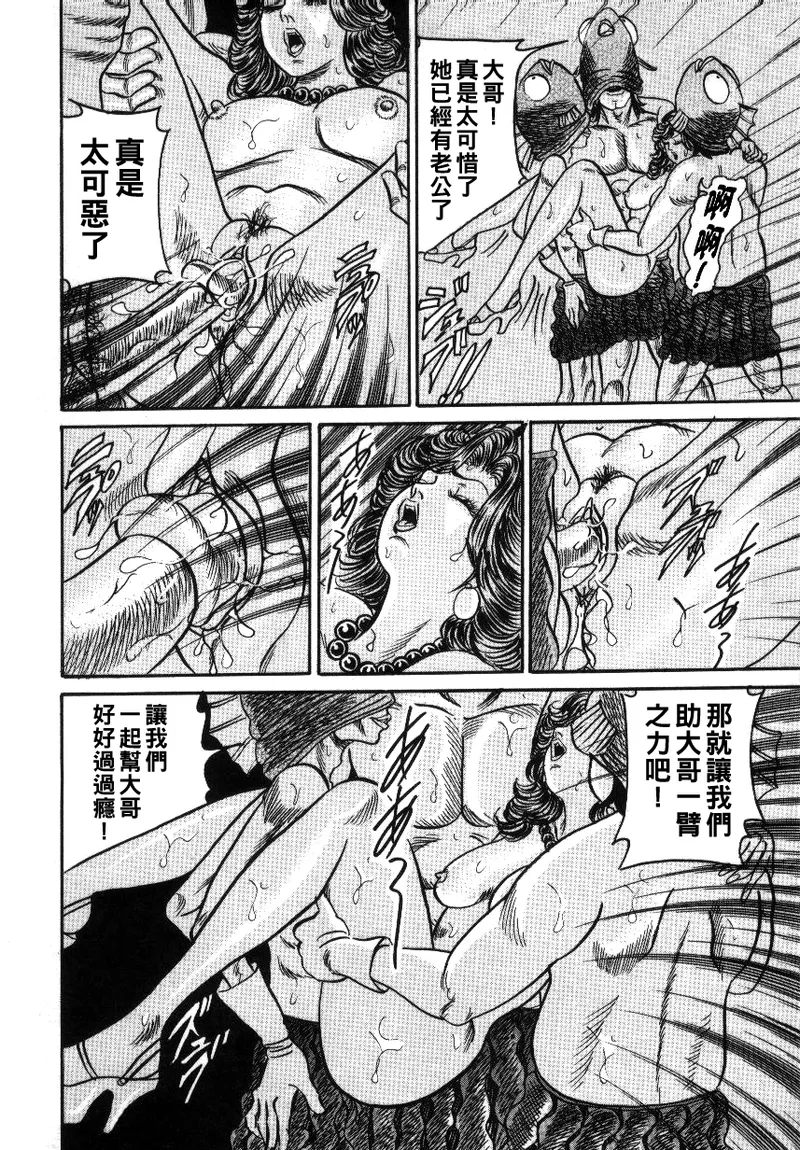 Reiko Mama no Suteki na Seiseikatsu page 100 - milf big breasts hentai manga - read online free