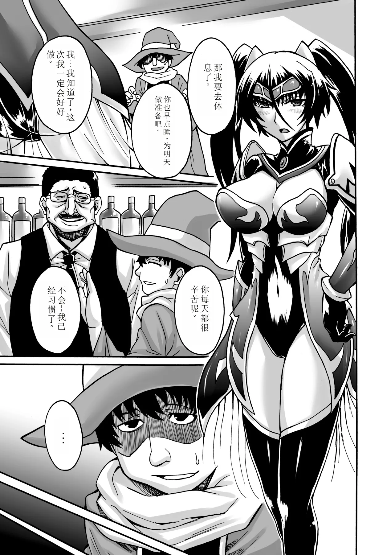 Biniku no Kangoku page 125 - schoolgirl uniform living clothes hentai manga - read online free